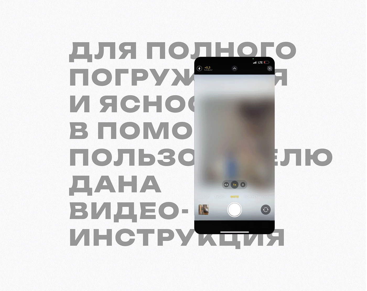 AR / Augmented reality / Дополненная реальность — Изображение №4 — Маркетинг, Интерфейсы на Dprofile