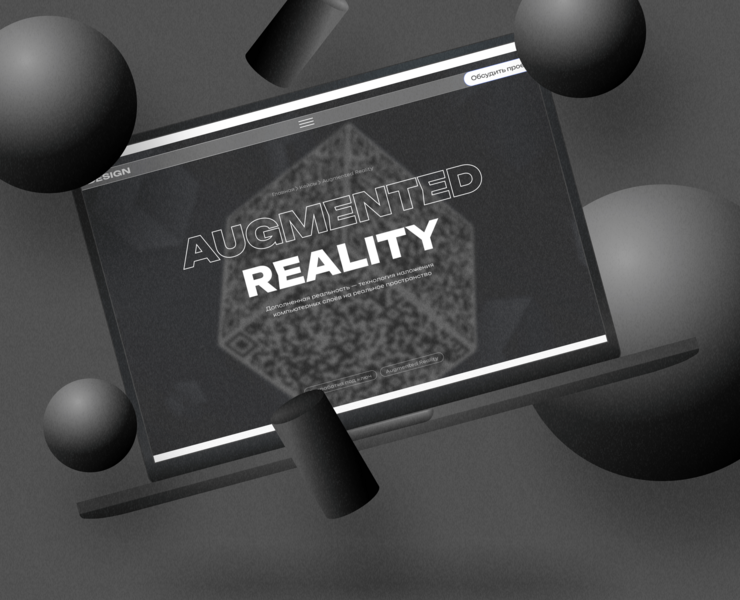 AR / Augmented reality / Дополненная реальность — Интерфейсы, Маркетинг на Dprofile