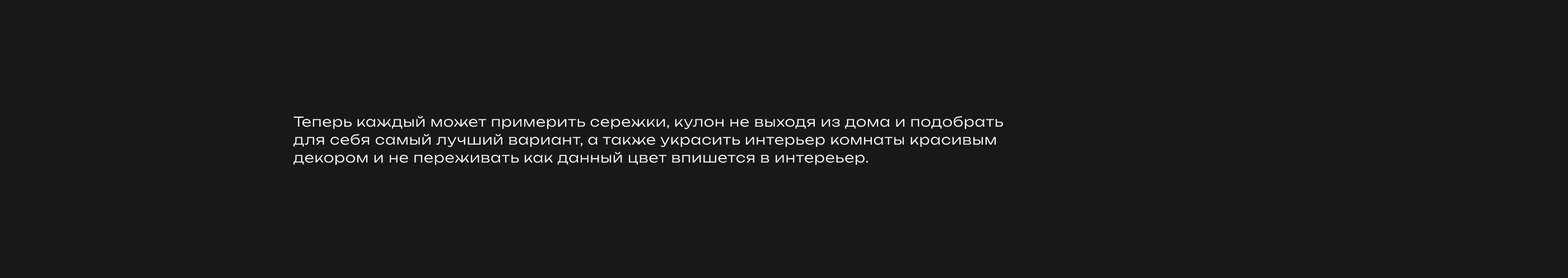 AR / Augmented reality / Дополненная реальность — Изображение №5 — Маркетинг, Интерфейсы на Dprofile