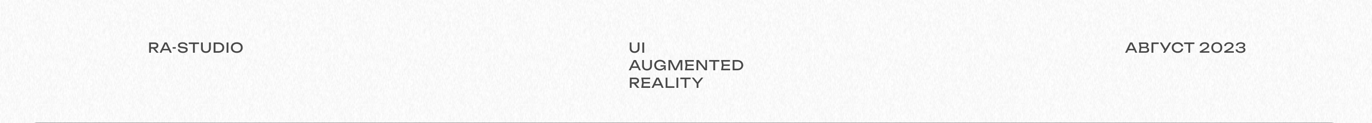 AR / Augmented reality / Дополненная реальность — Изображение №1 — Маркетинг, Интерфейсы на Dprofile