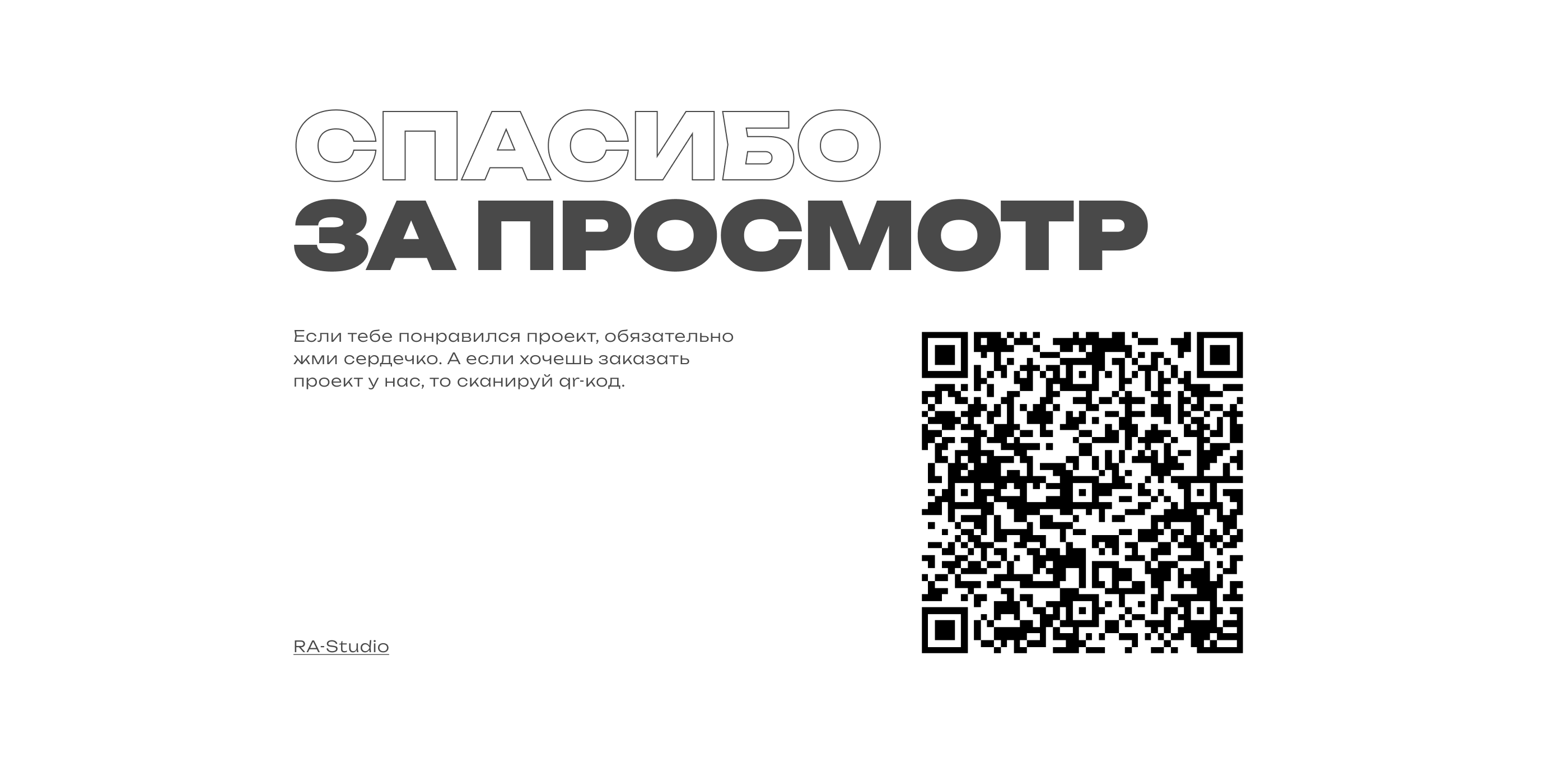 AR / Augmented reality / Дополненная реальность — Изображение №8 — Маркетинг, Интерфейсы на Dprofile