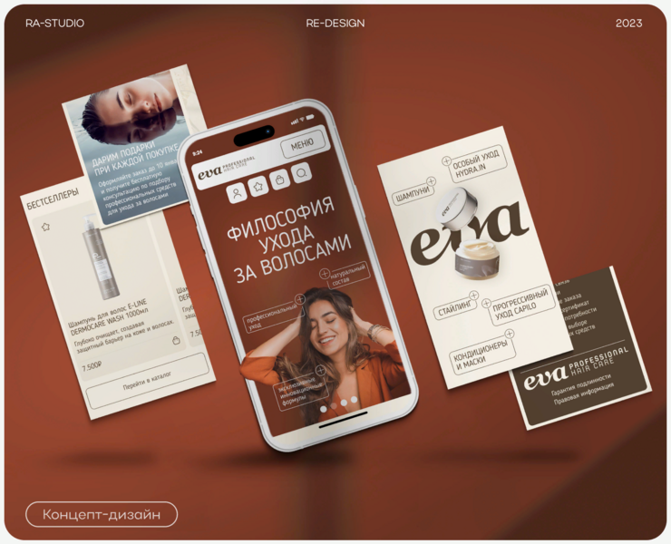 Редизайн интернет-магазина Eva Professional Hair Care — Интерфейсы на Dprofile