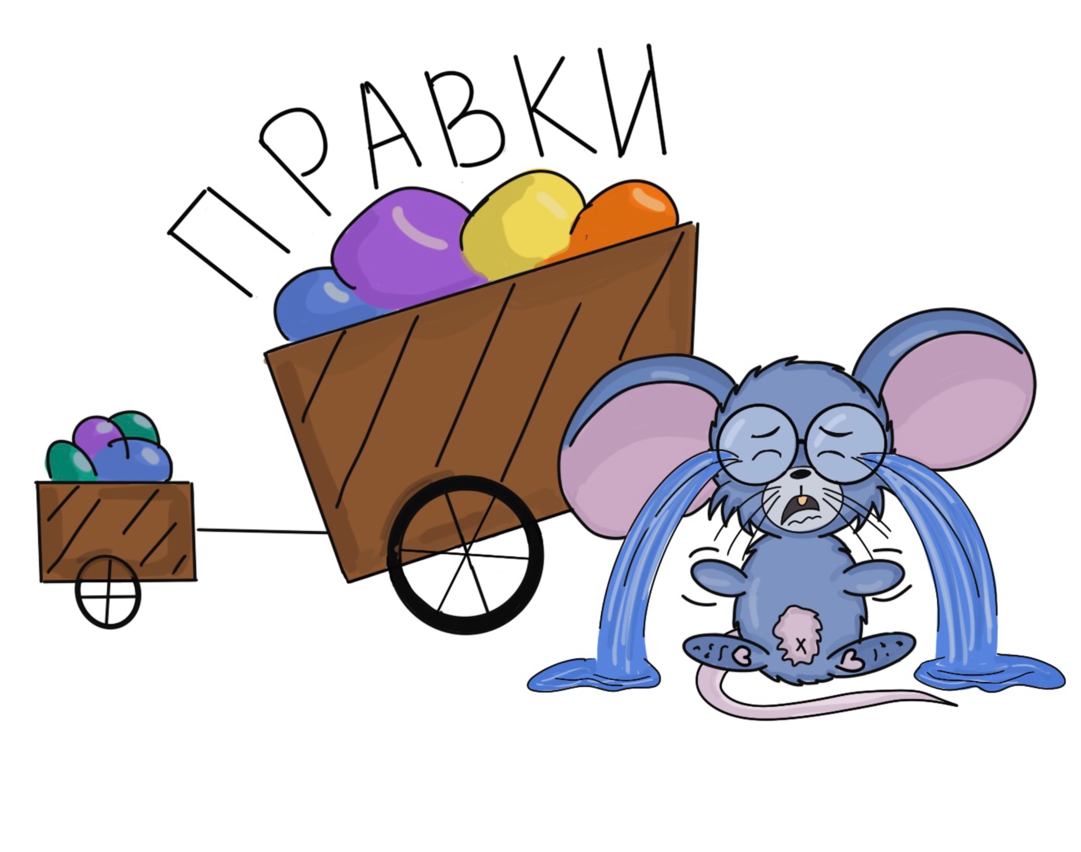 Стикерпак "Мышонкин" — Изображение №10 — Иллюстрация на Dprofile