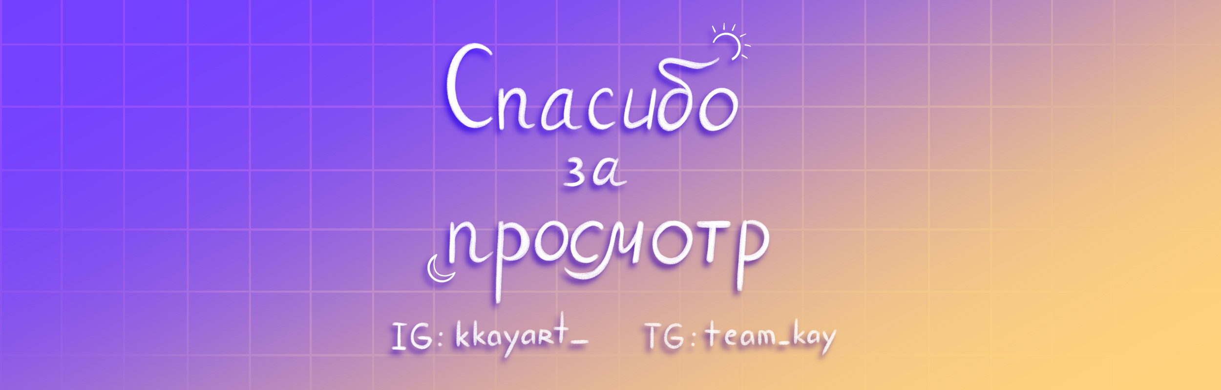 Стикеры художника-иллюстратора — Изображение №6 — Иллюстрация на Dprofile