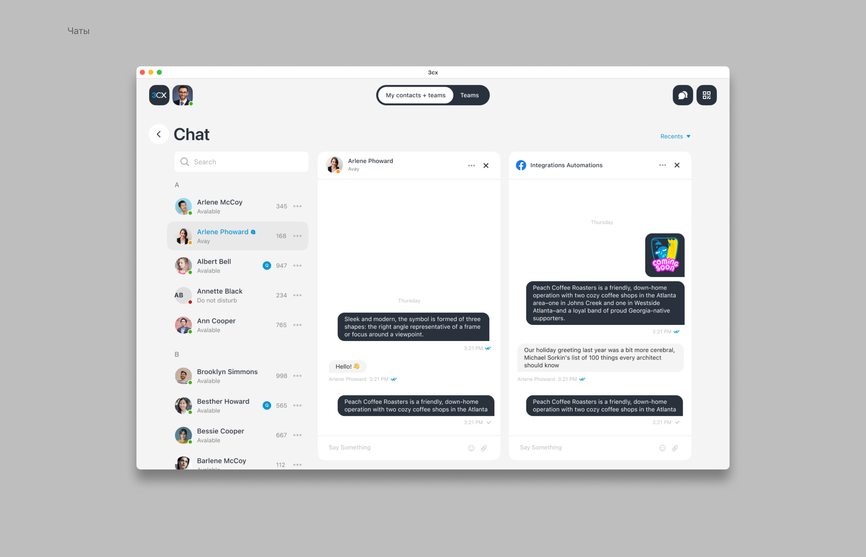 3CX Phone app — Изображение №9 — Интерфейсы на Dprofile