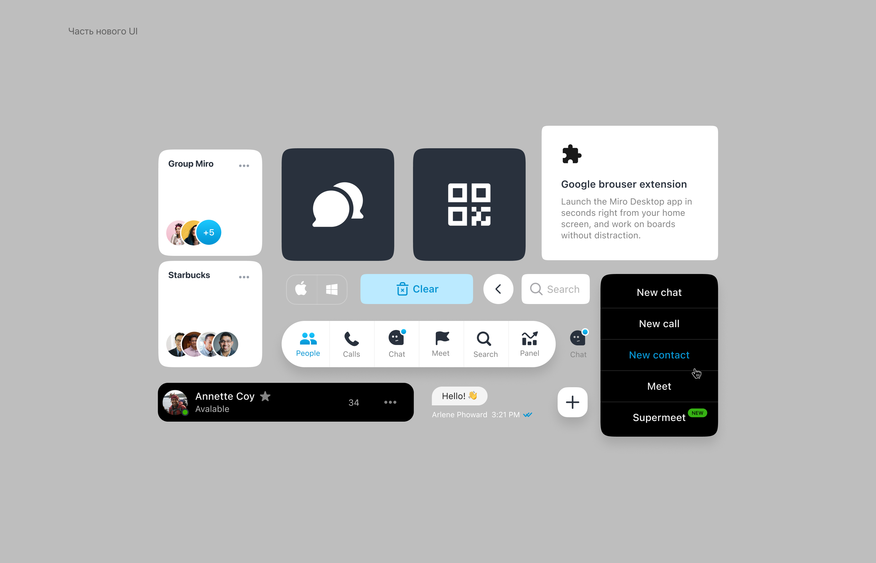 3CX Phone app — Изображение №13 — Интерфейсы на Dprofile
