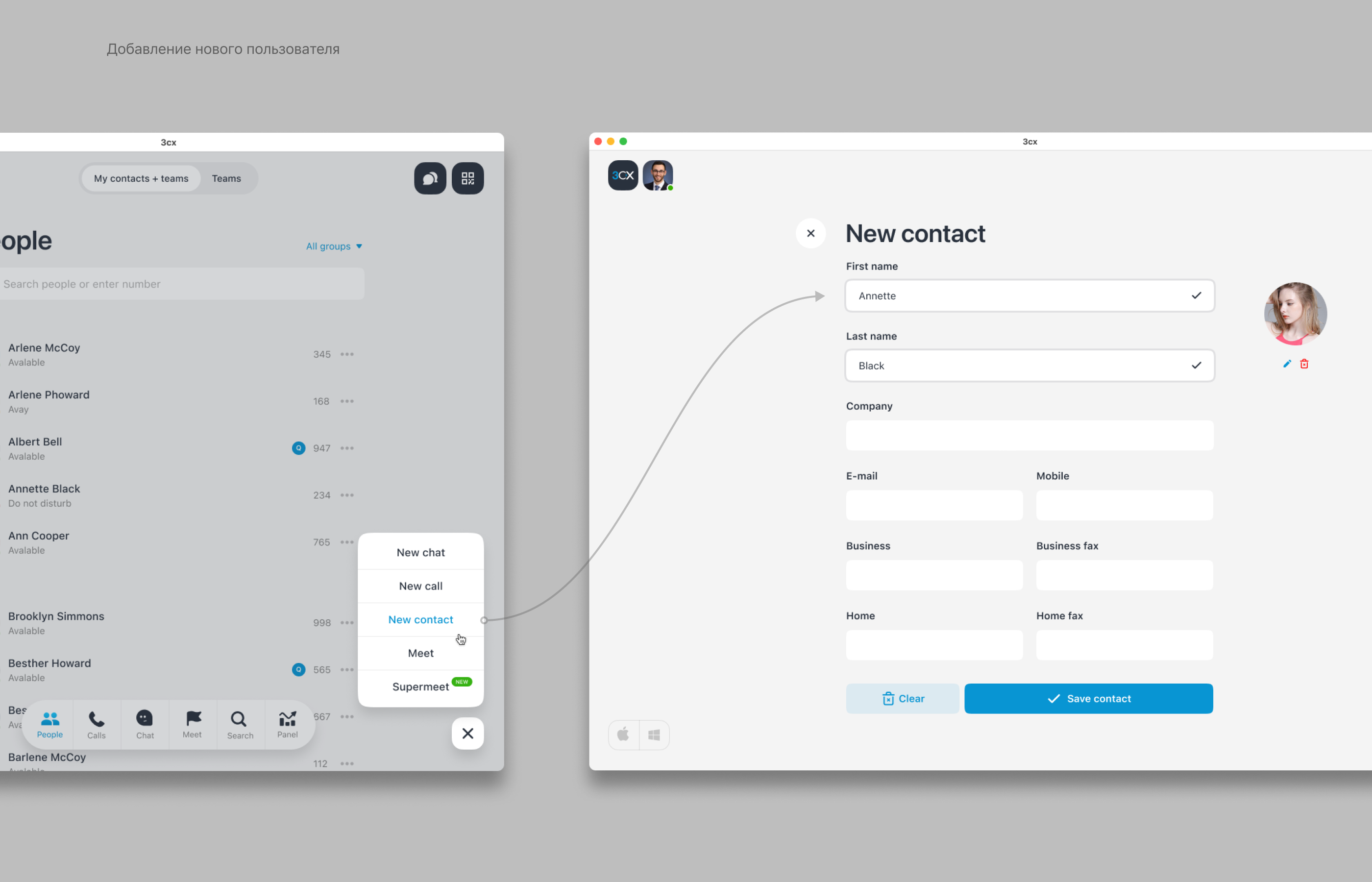 3CX Phone app — Изображение №8 — Интерфейсы на Dprofile
