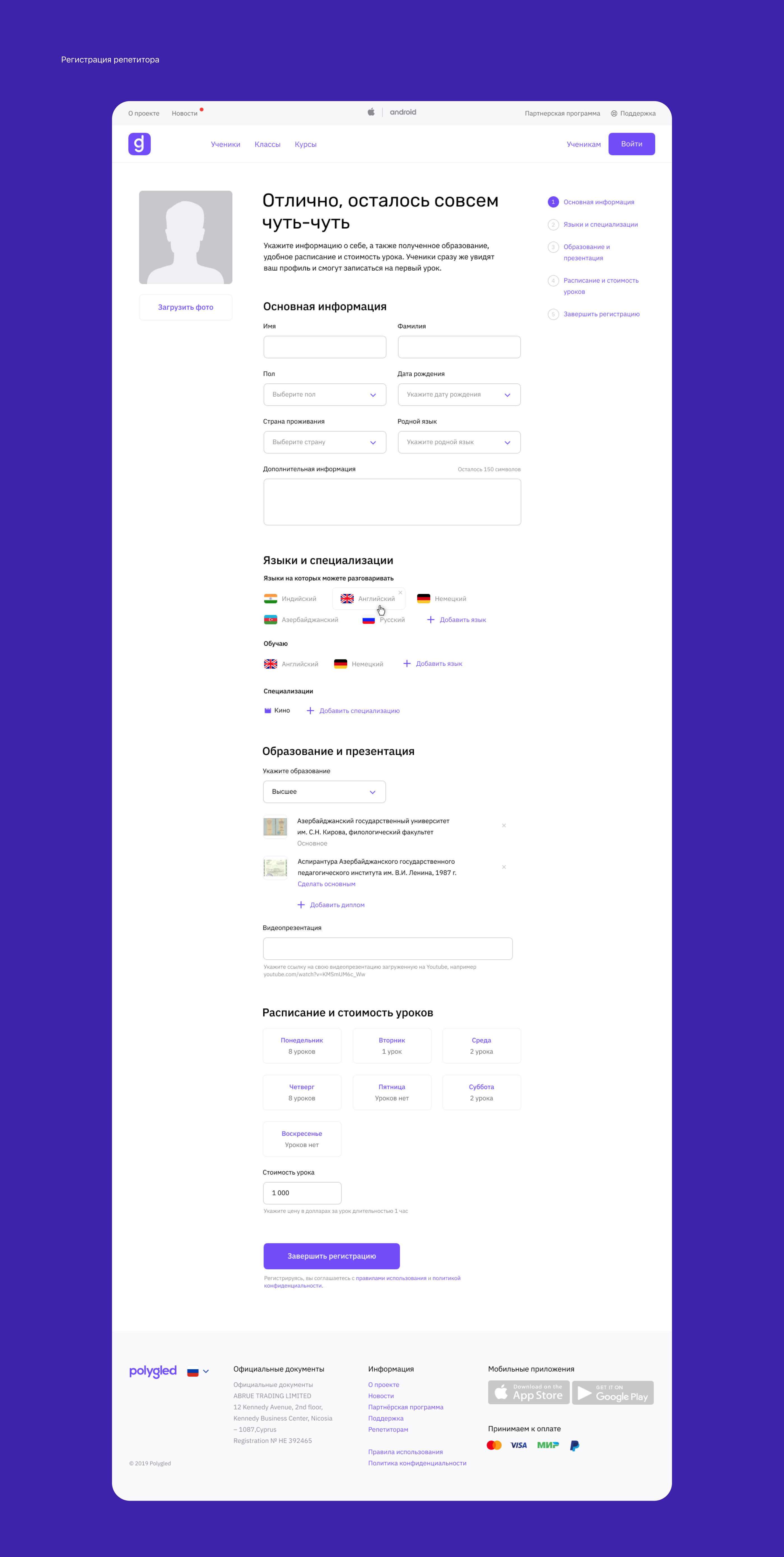 Gled web + mobile — Изображение №6 — Интерфейсы, Брендинг на Dprofile