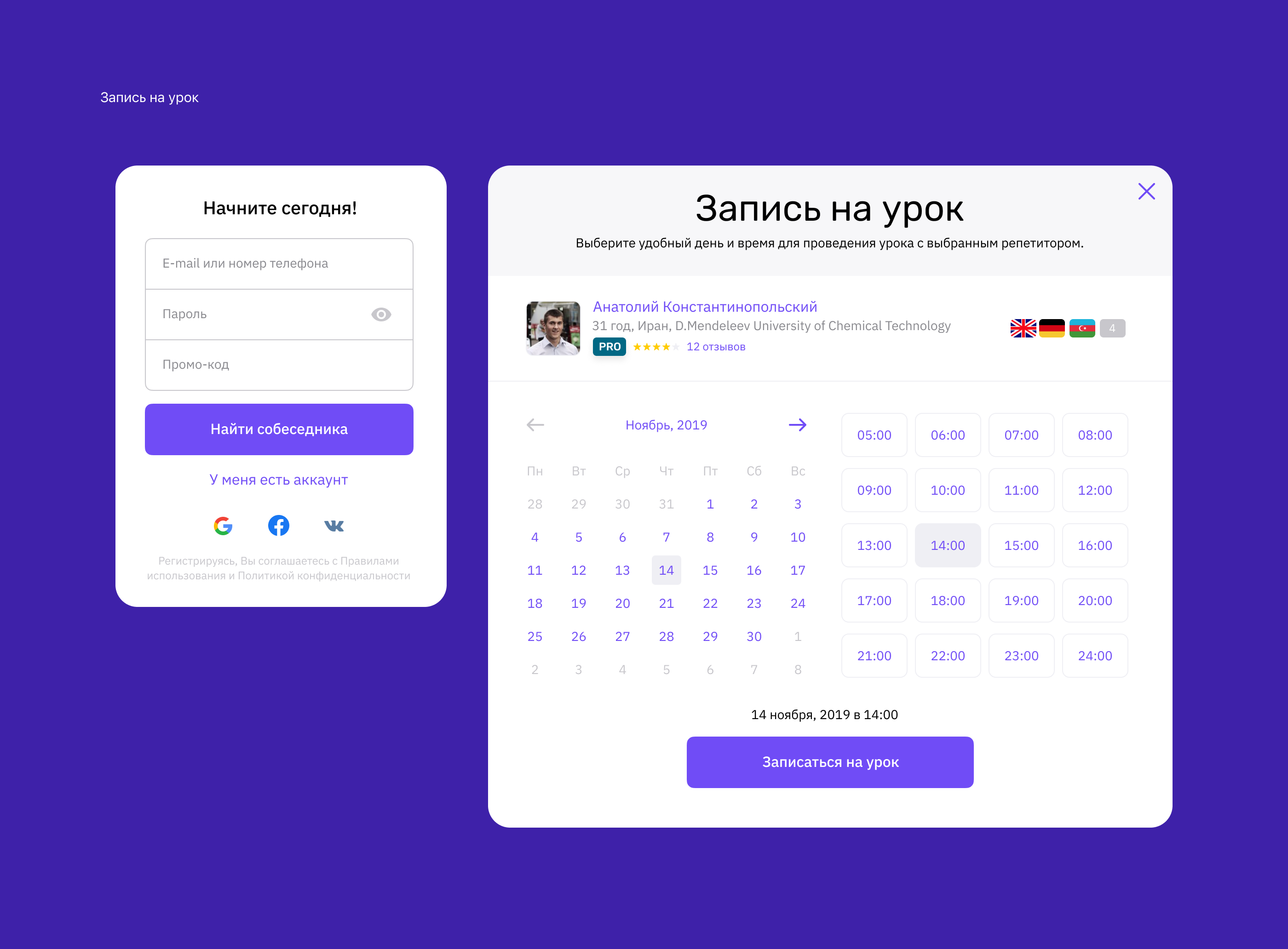 Gled web + mobile — Изображение №4 — Интерфейсы, Брендинг на Dprofile