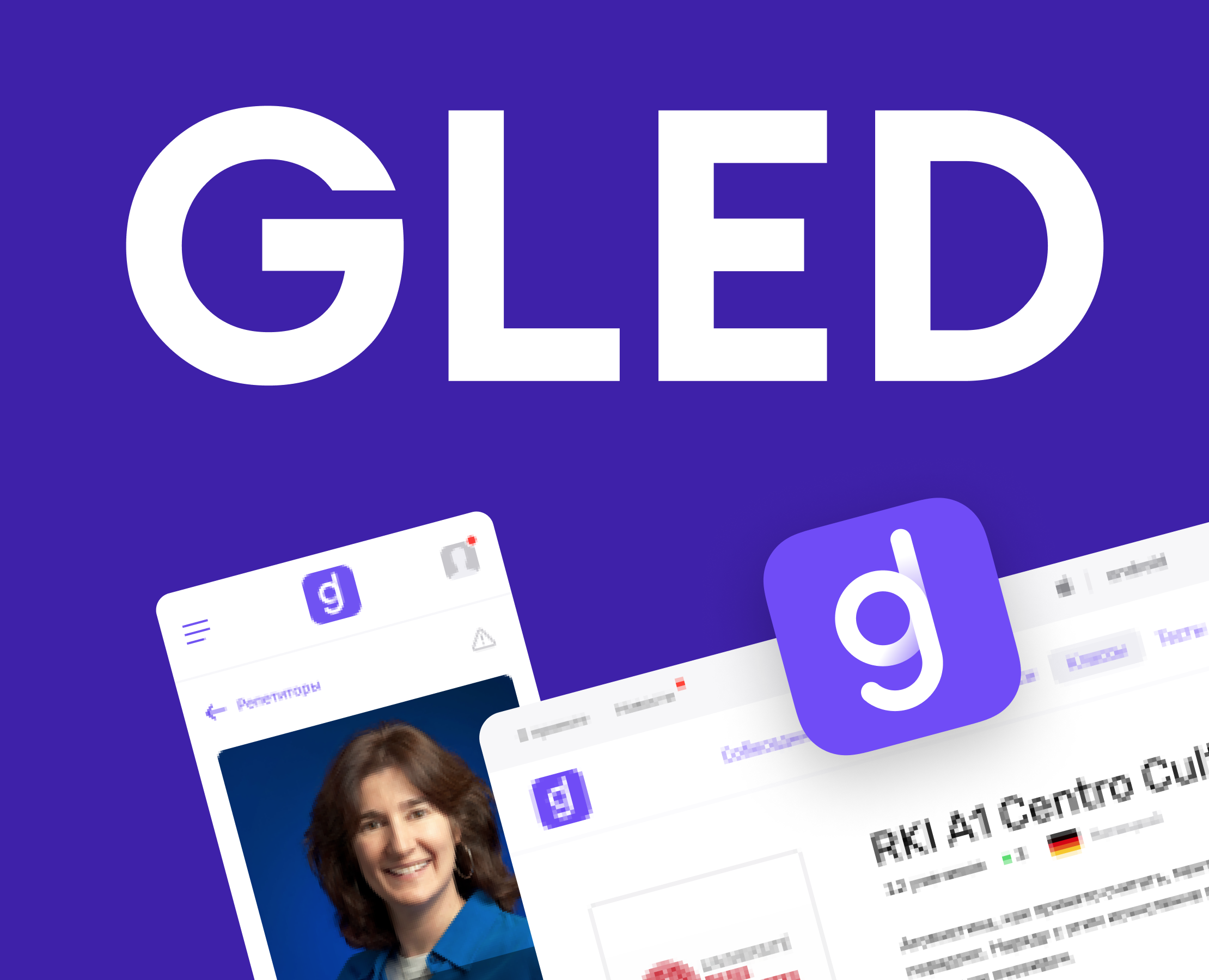 Gled на Dprofile