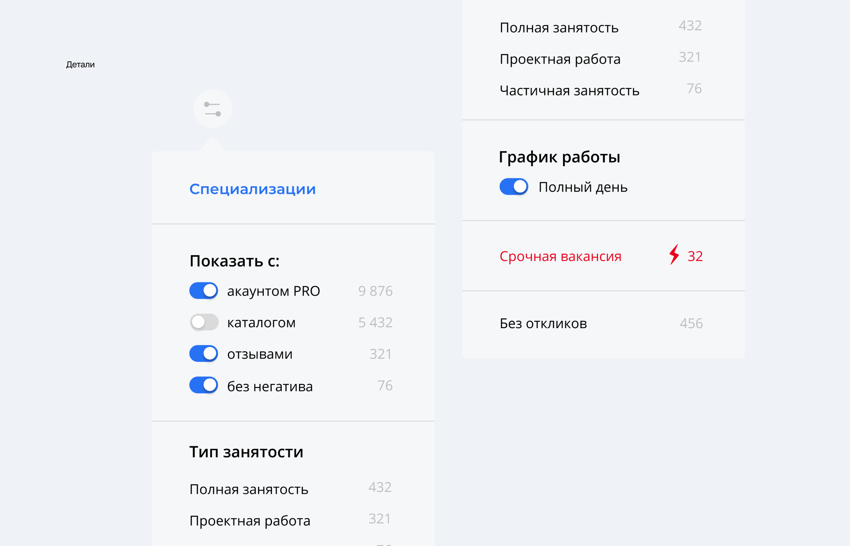 Vproekte — Изображение №12 — Интерфейсы, Графика на Dprofile