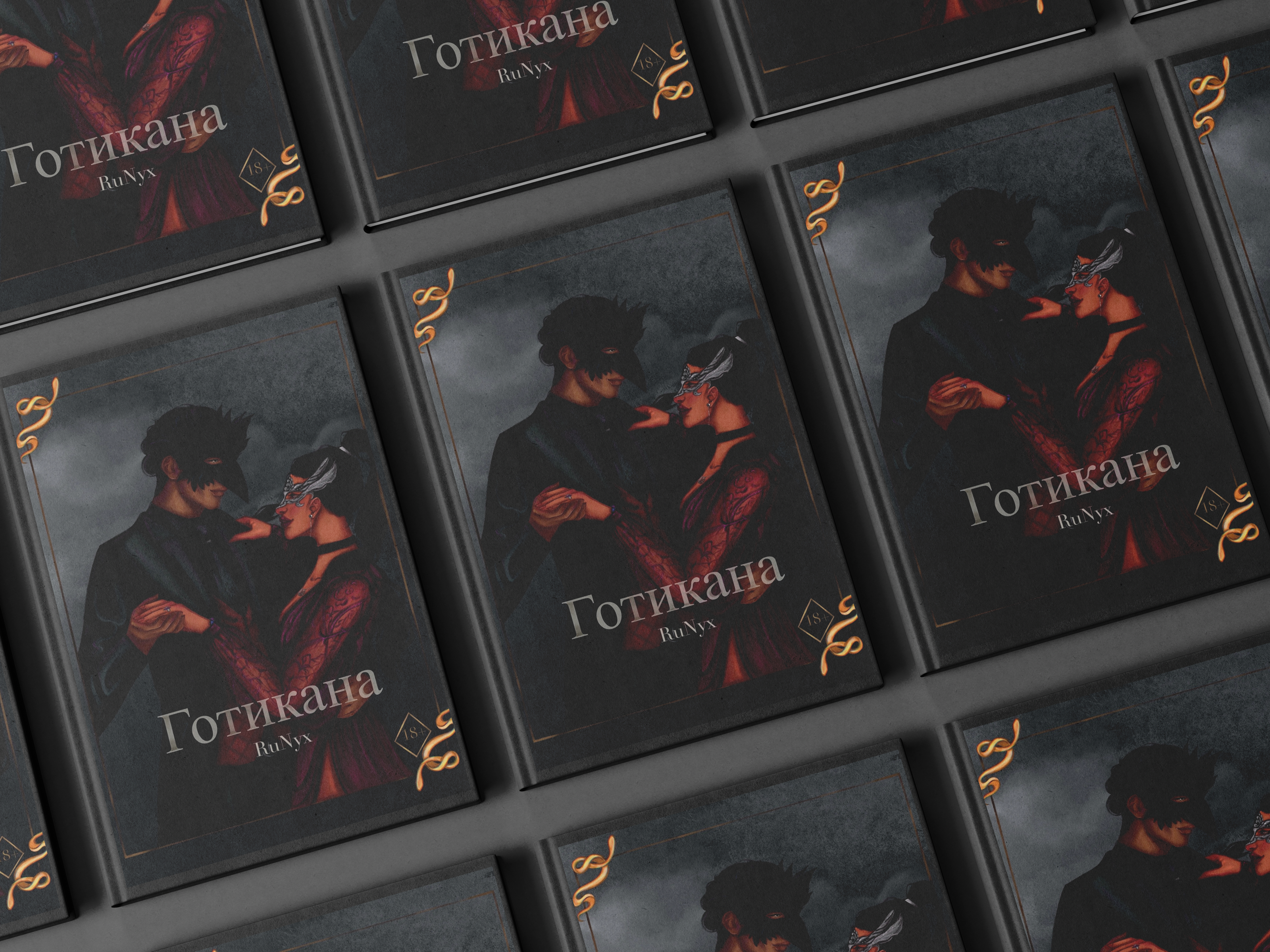 Книжная обложка по Готикане — Изображение №3 — Иллюстрация на Dprofile
