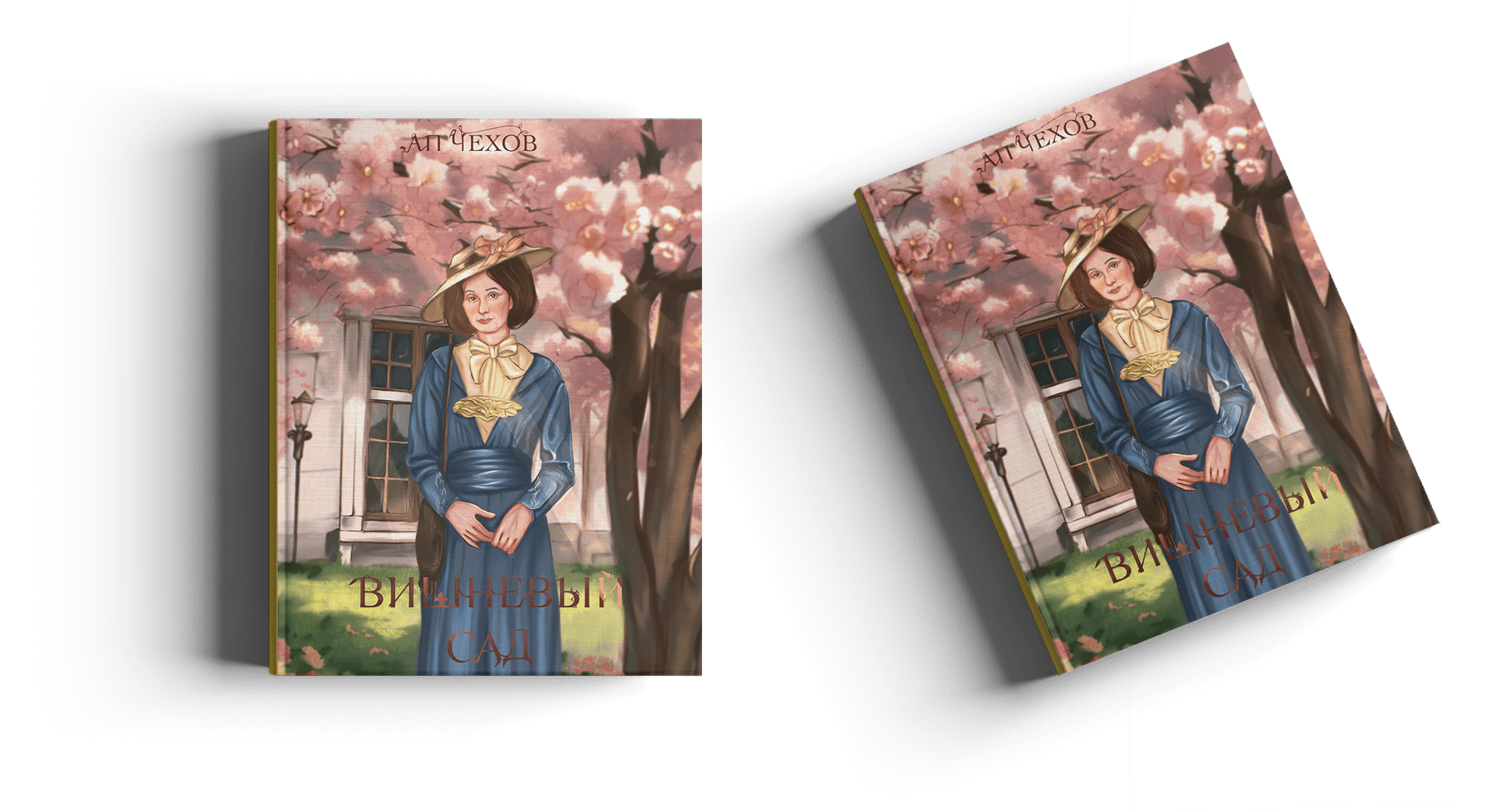 Book covers for classic literature — Изображение №10 — Иллюстрация на Dprofile
