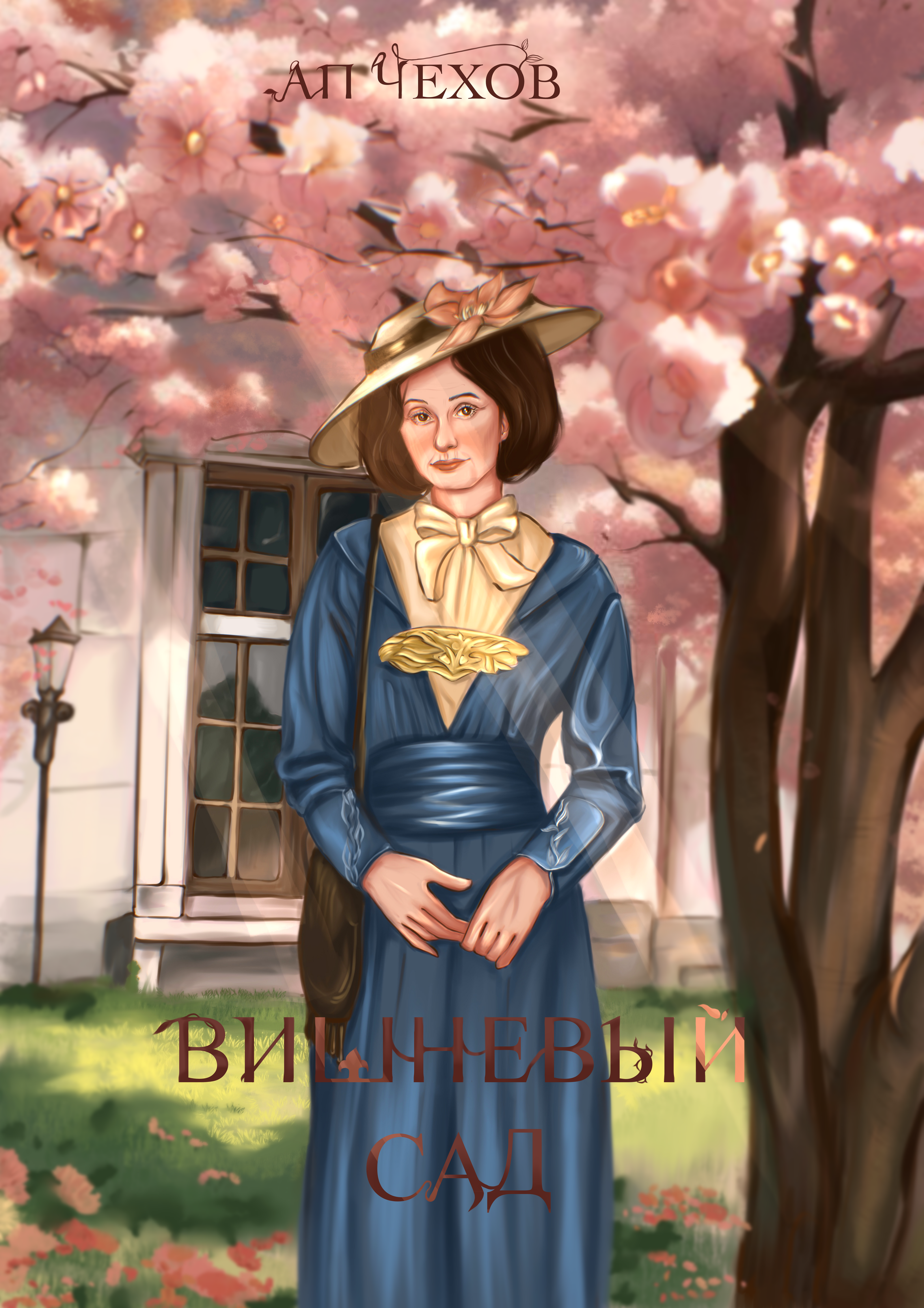 Book covers for classic literature — Изображение №9 — Иллюстрация на Dprofile