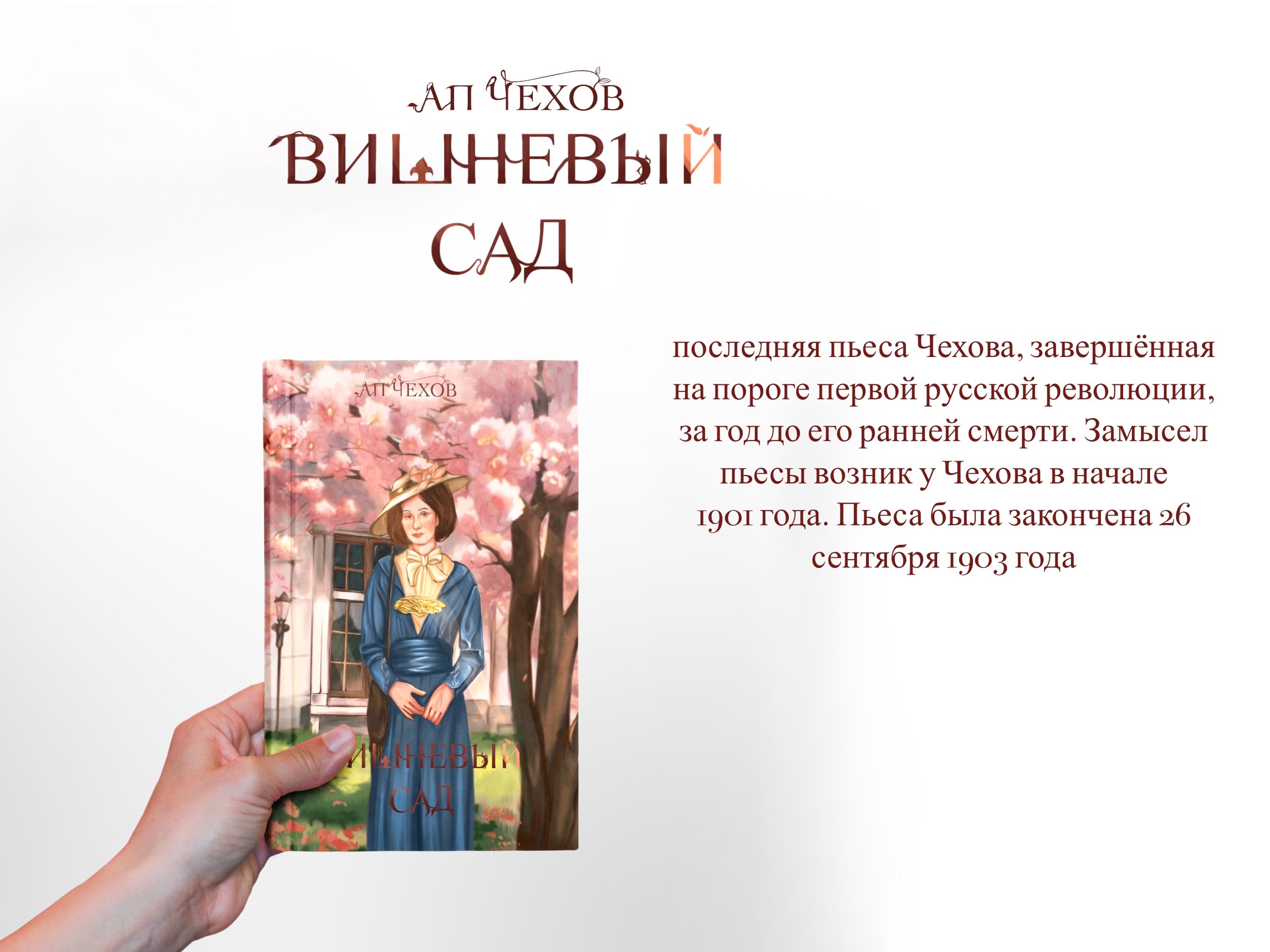 Book covers for classic literature — Изображение №4 — Иллюстрация на Dprofile