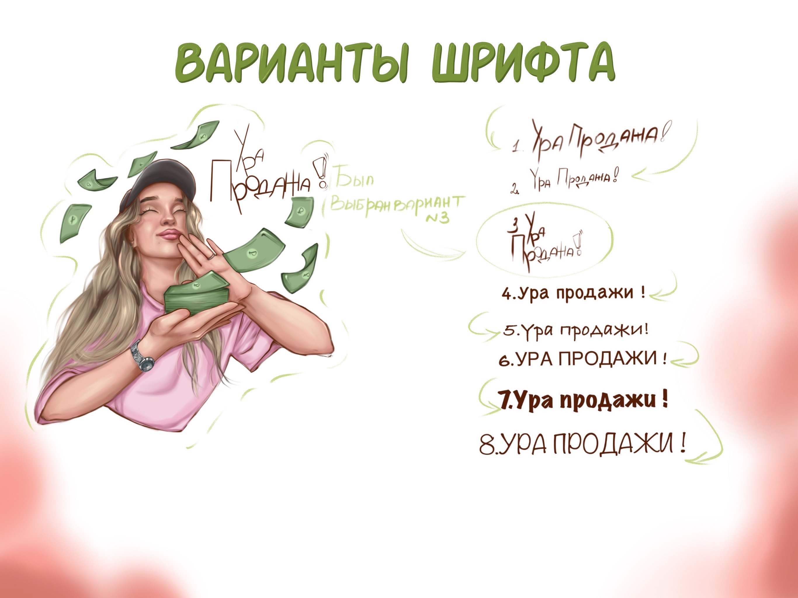 Стикерпак "будни Абраннет" — Изображение №3 — Иллюстрация на Dprofile