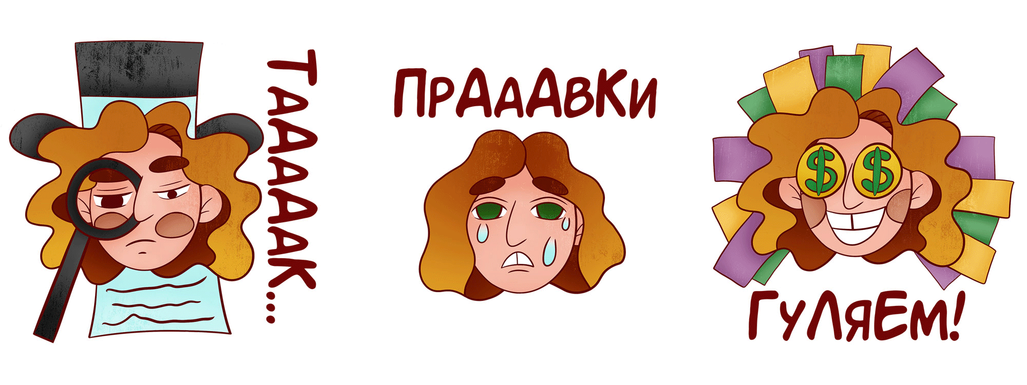 Стикерпак Будни иллюстратора — Изображение №5 — Иллюстрация, Графика на Dprofile