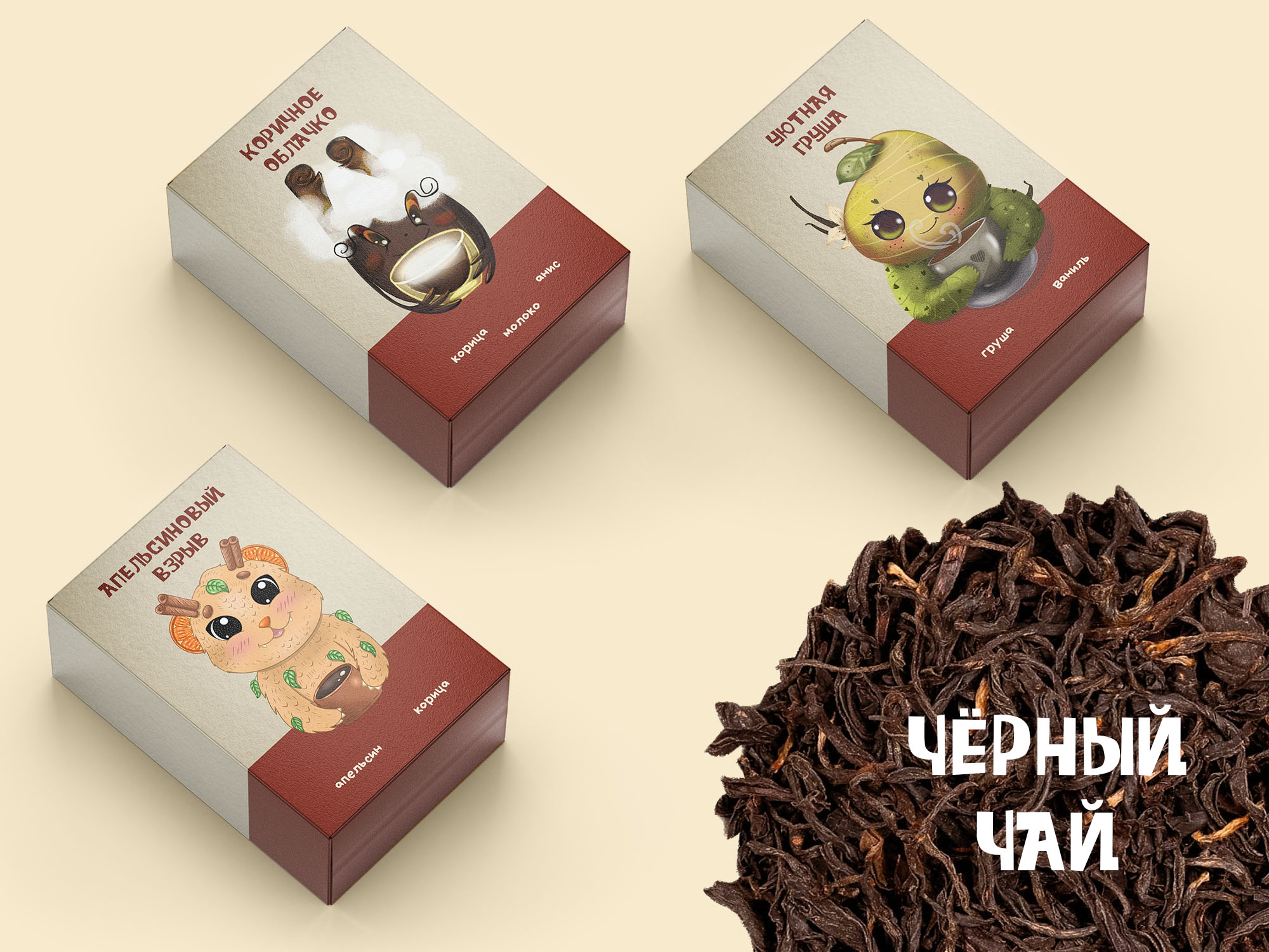 Чайная коробочка - бренд-персонажи для чайной коллекции — Изображение №7 — Брендинг, Иллюстрация на Dprofile