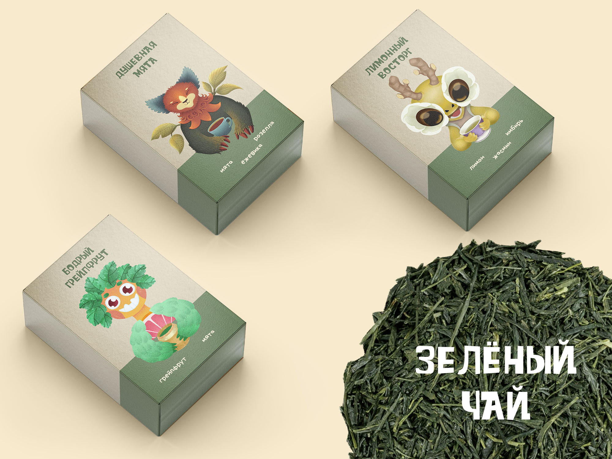 Чайная коробочка - бренд-персонажи для чайной коллекции — Изображение №2 — Брендинг, Иллюстрация на Dprofile