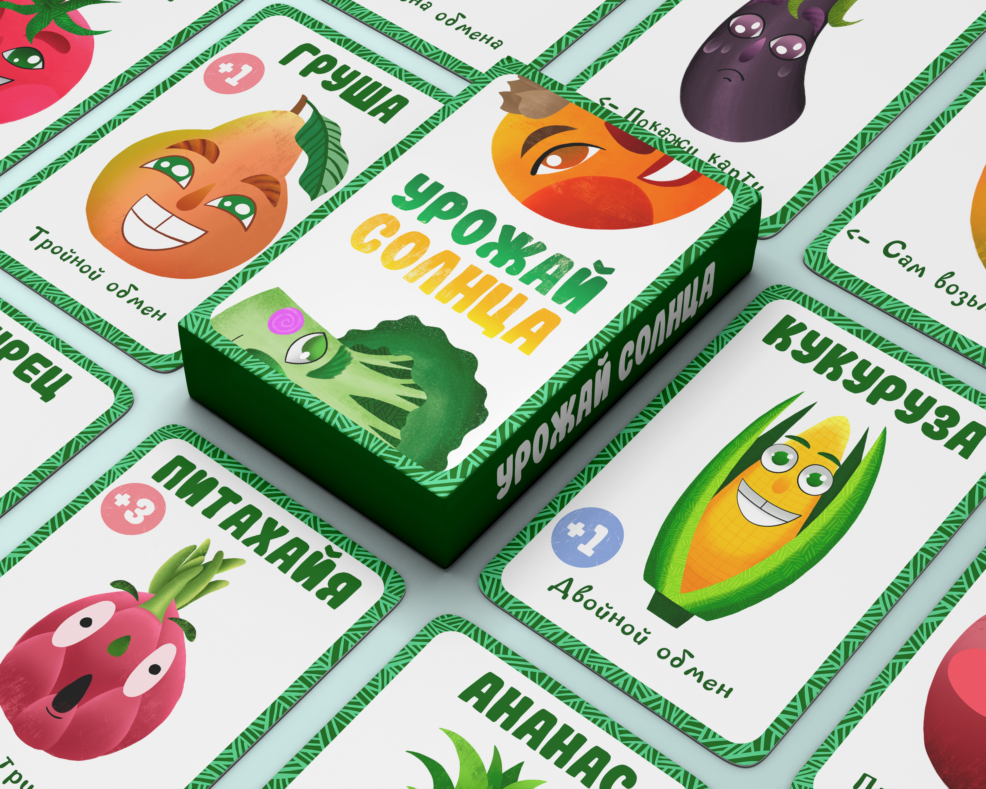 Урожай Солнца карточная игра для детей — Изображение №1 — Иллюстрация, Графика на Dprofile