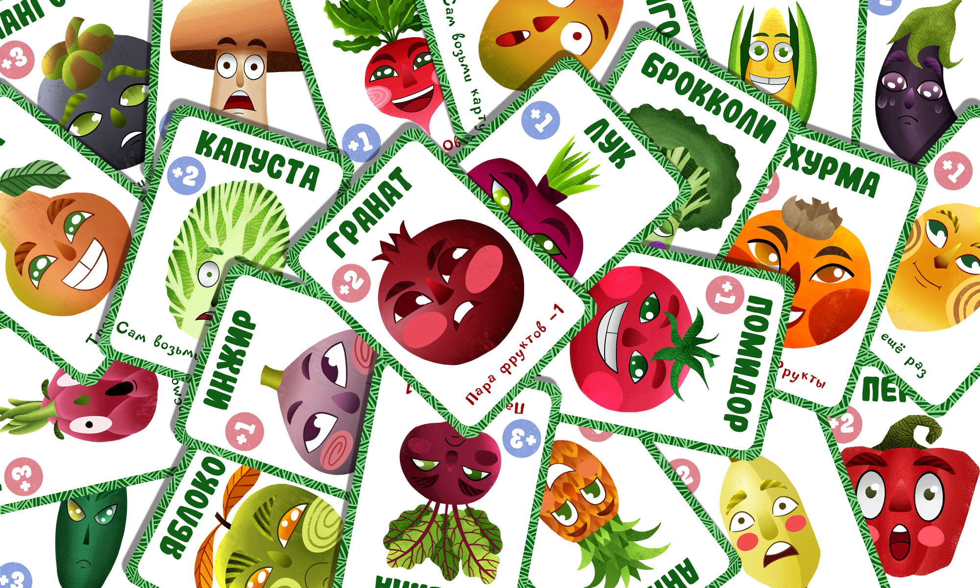 Урожай Солнца карточная игра для детей — Изображение №7 — Иллюстрация, Графика на Dprofile