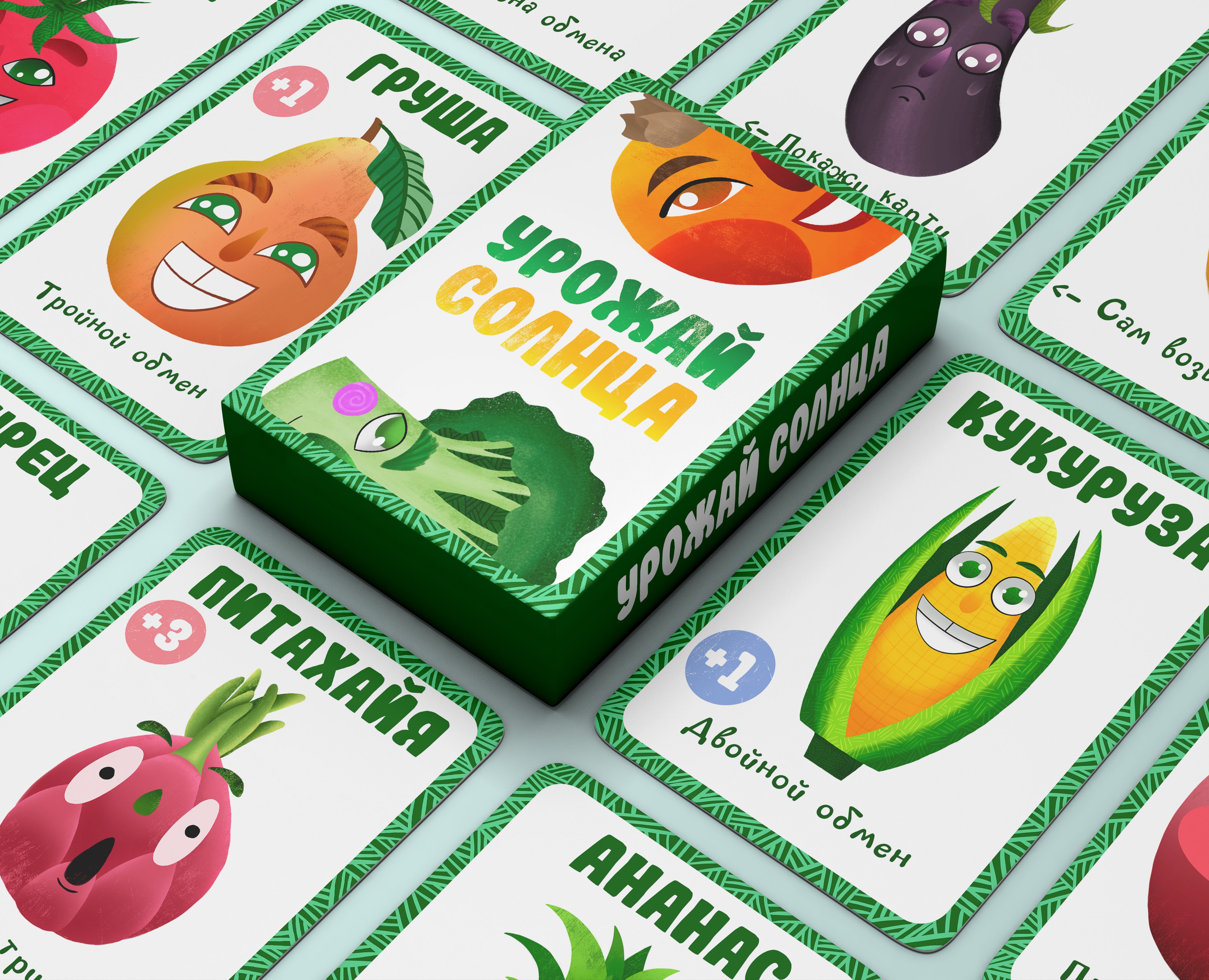 Урожай Солнца карточная игра для детей — Иллюстрация, Графика на Dprofile