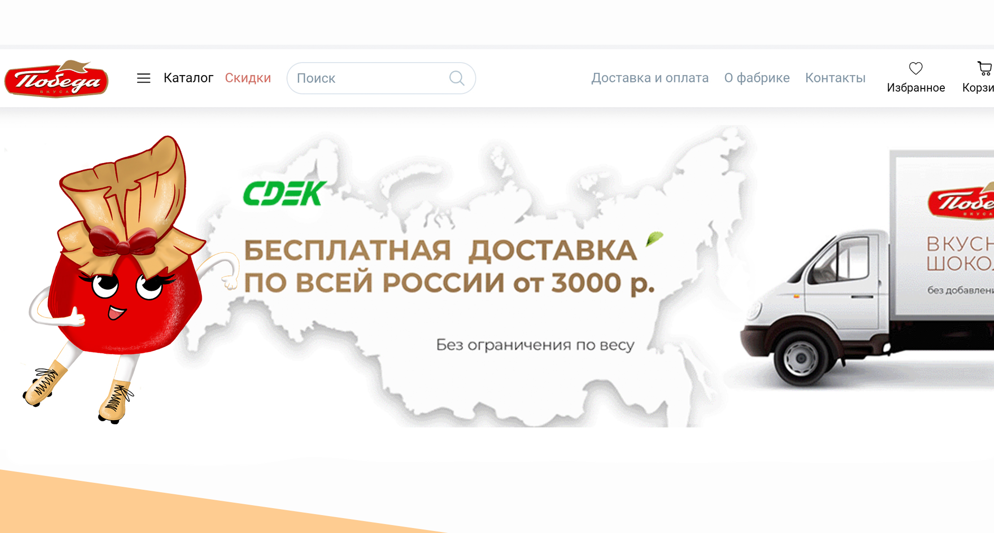 Сладкий шоколадный бренд персонаж — Изображение №8 — Иллюстрация на Dprofile