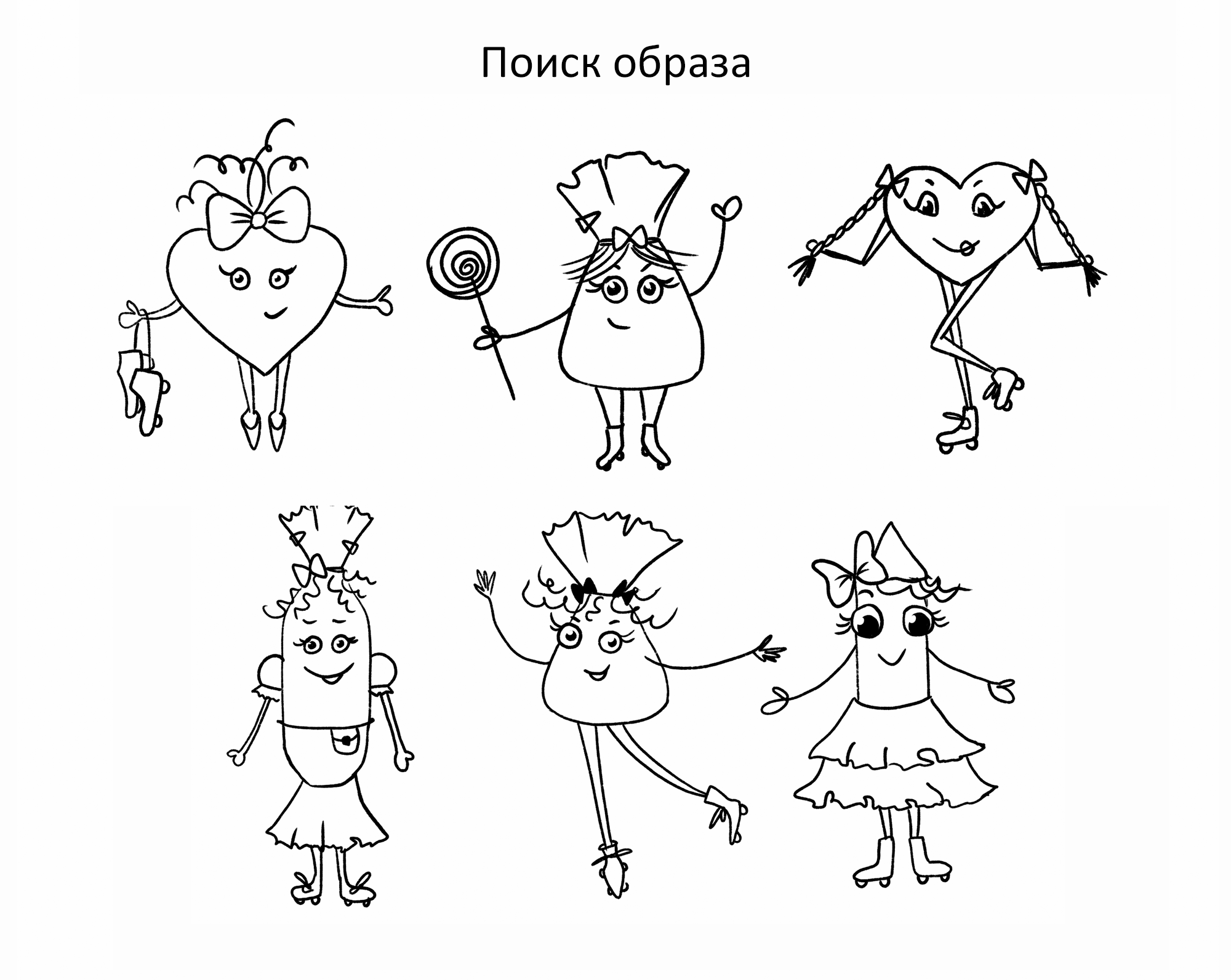 Сладкий шоколадный бренд персонаж — Изображение №2 — Иллюстрация на Dprofile