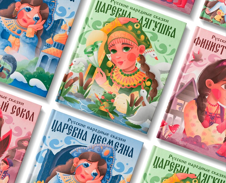Иллюстрации к обложкам книг "Русские народные сказки" — Иллюстрация на Dprofile