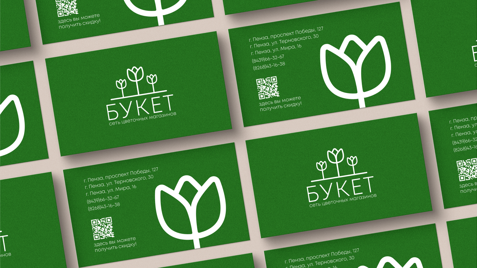 Логотип для цветочного магазина "Букет" — Изображение №15 — Брендинг на Dprofile