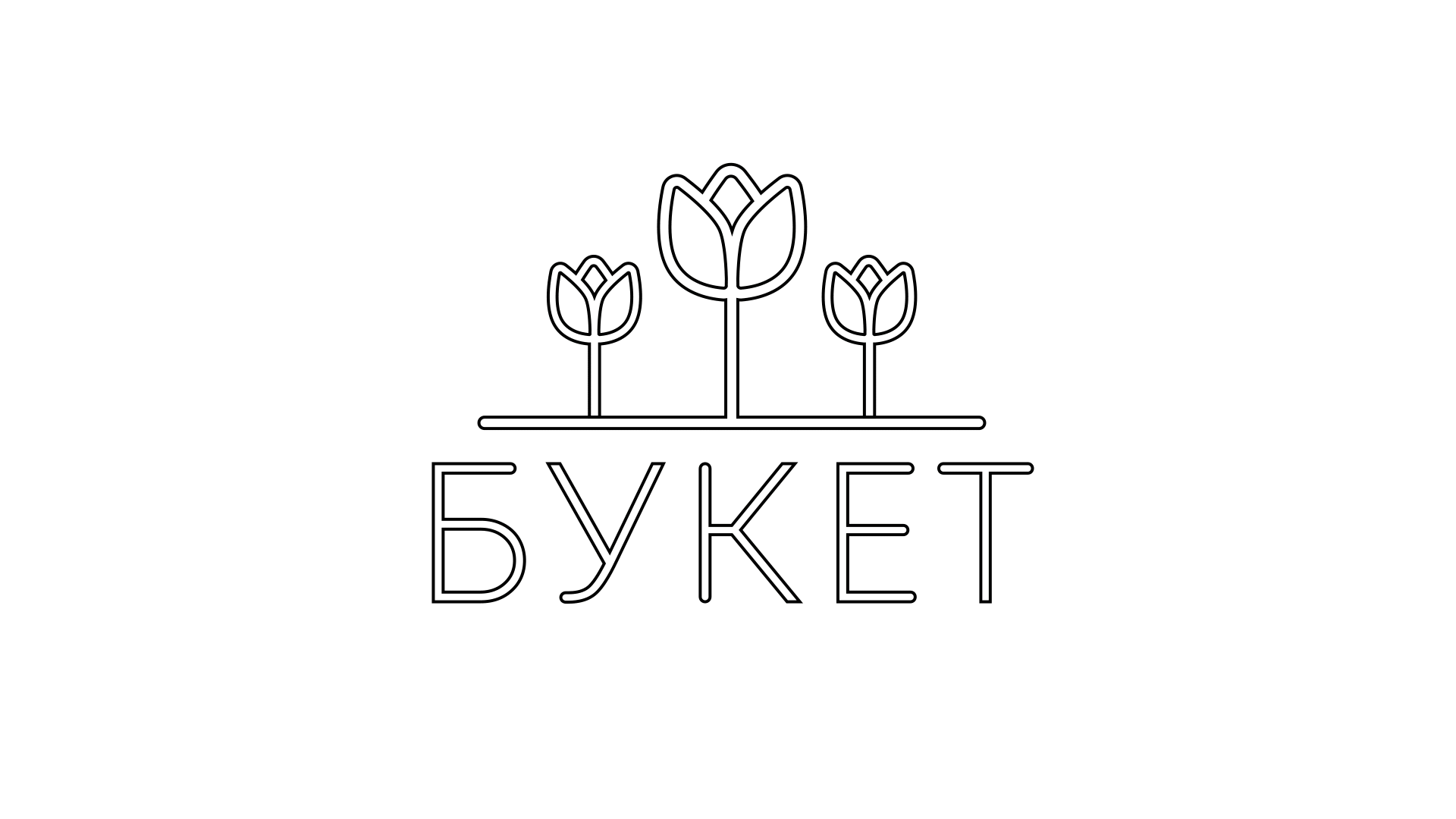 Логотип для цветочного магазина "Букет" — Изображение №2 — Брендинг на Dprofile