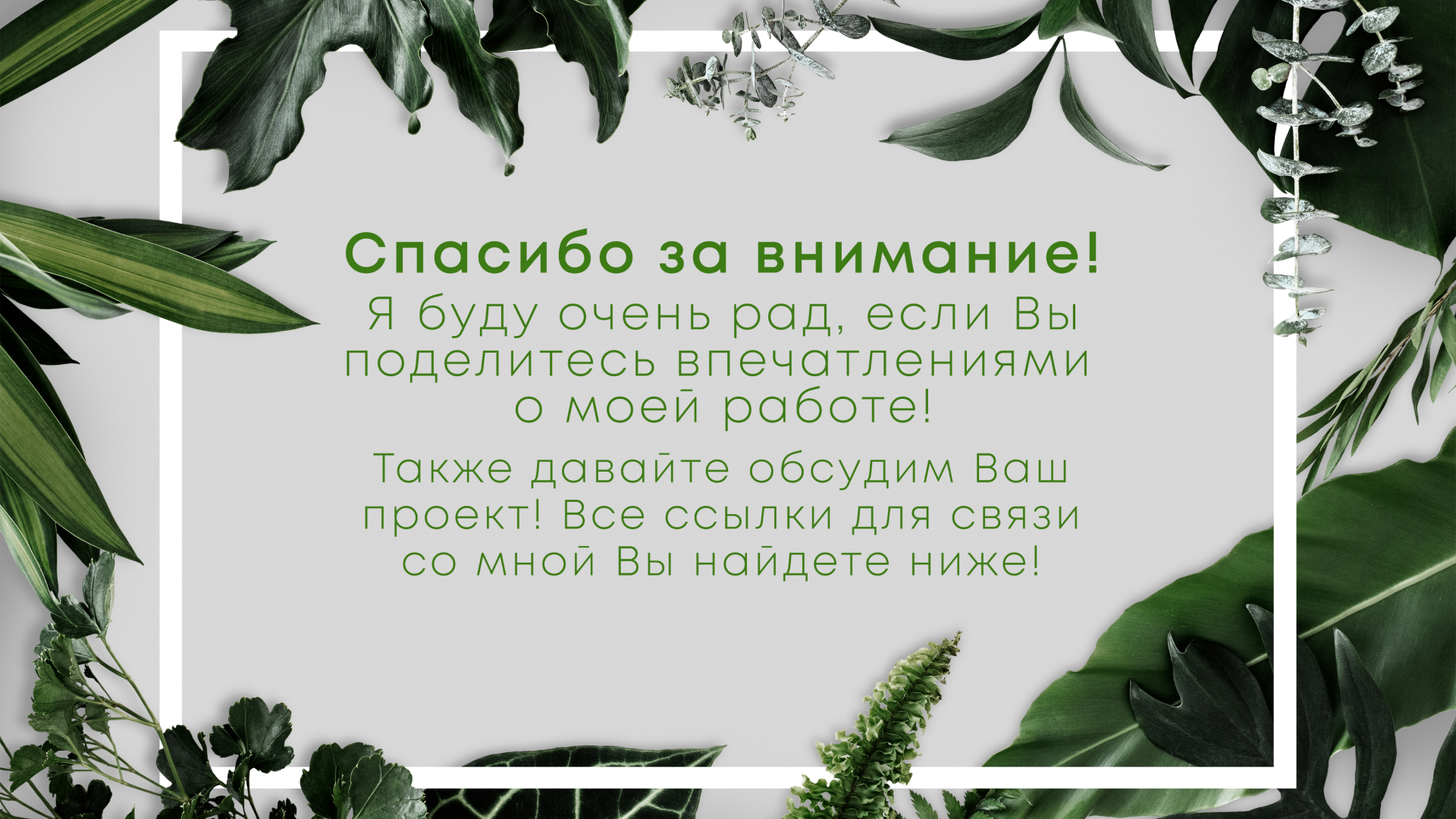 Логотип для цветочного магазина "Букет" — Изображение №19 — Брендинг на Dprofile
