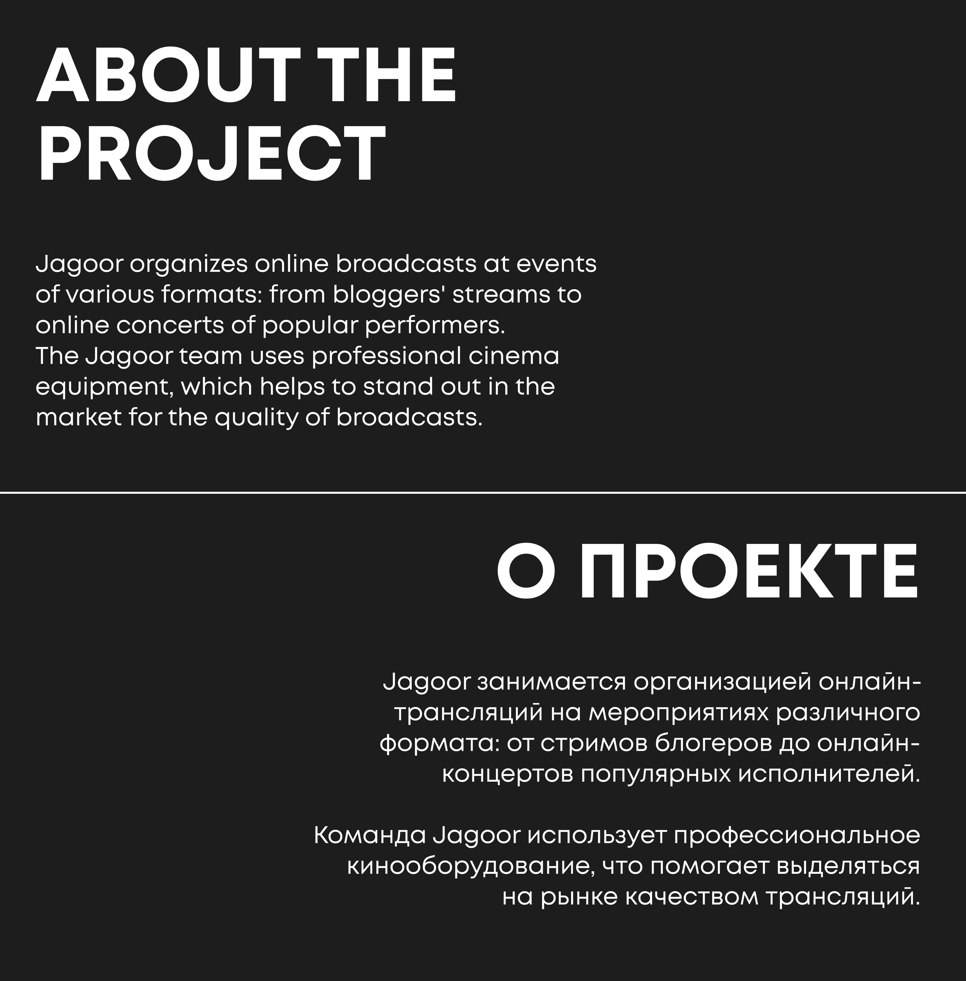 Jagoor - Brand Identity — Изображение №2 — Брендинг на Dprofile