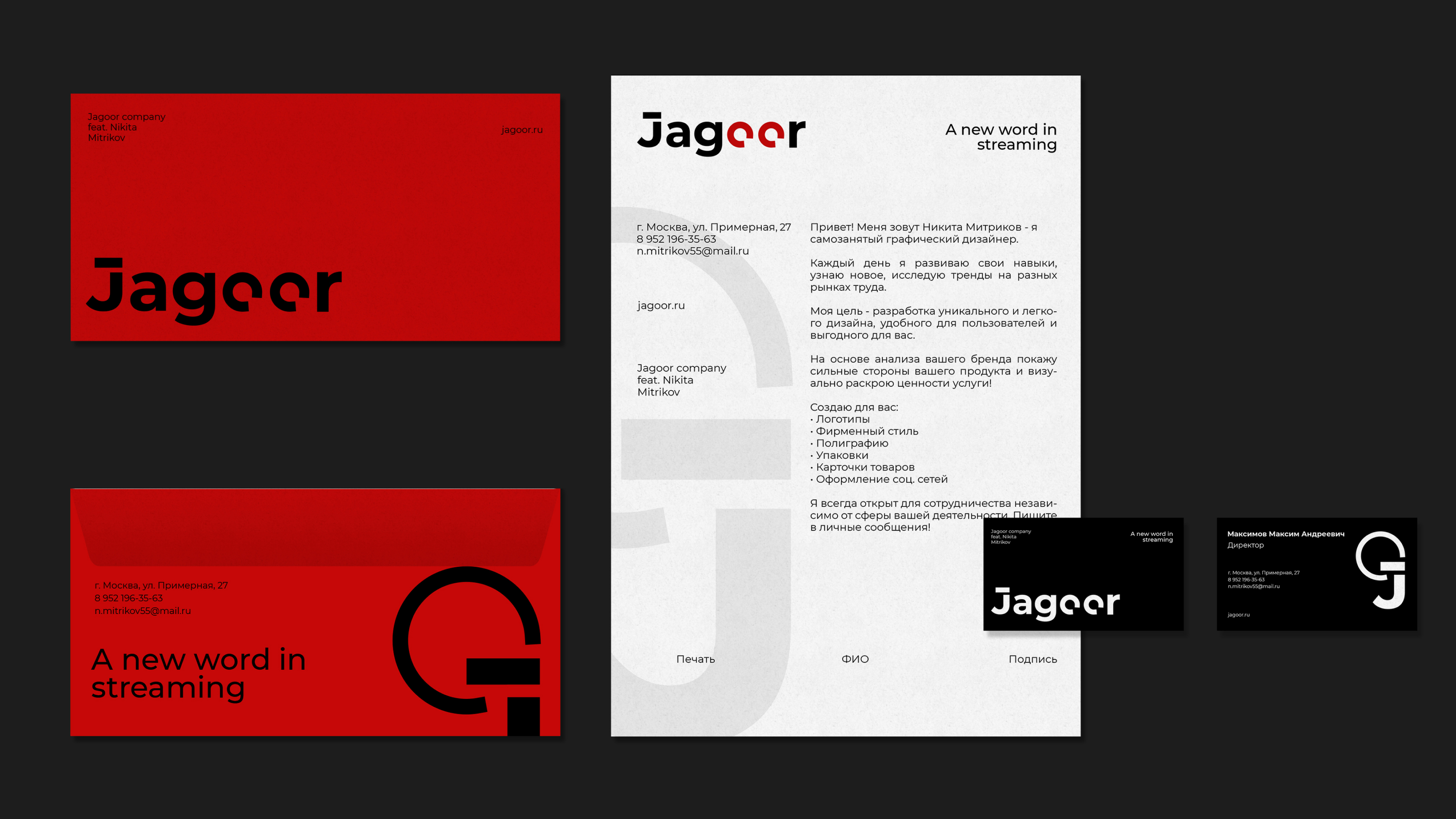 Jagoor - Brand Identity — Изображение №12 — Брендинг на Dprofile