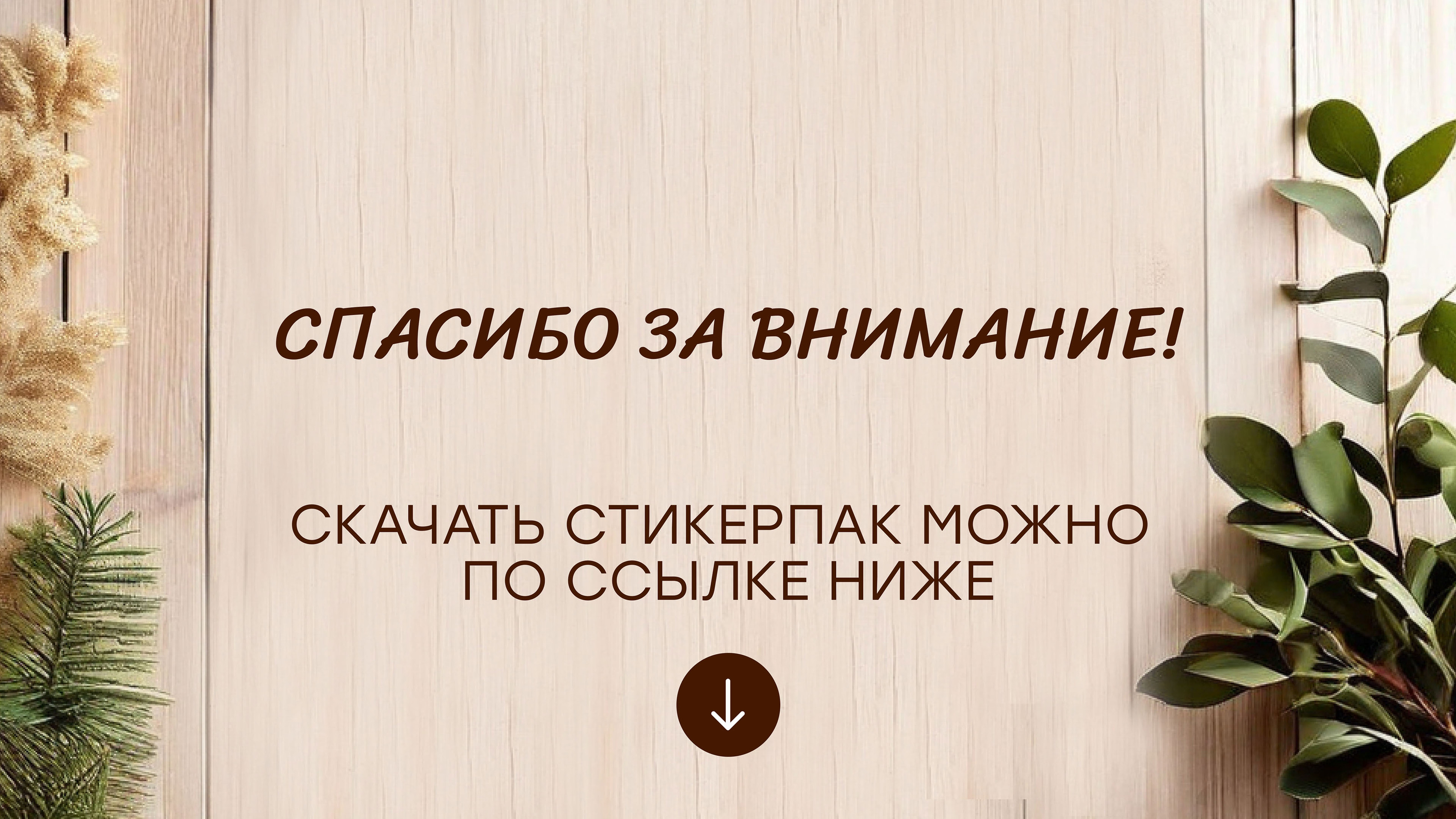 Просторчик | Персонаж с помощью нейросетей — Изображение №10 — Брендинг, Иллюстрация на Dprofile
