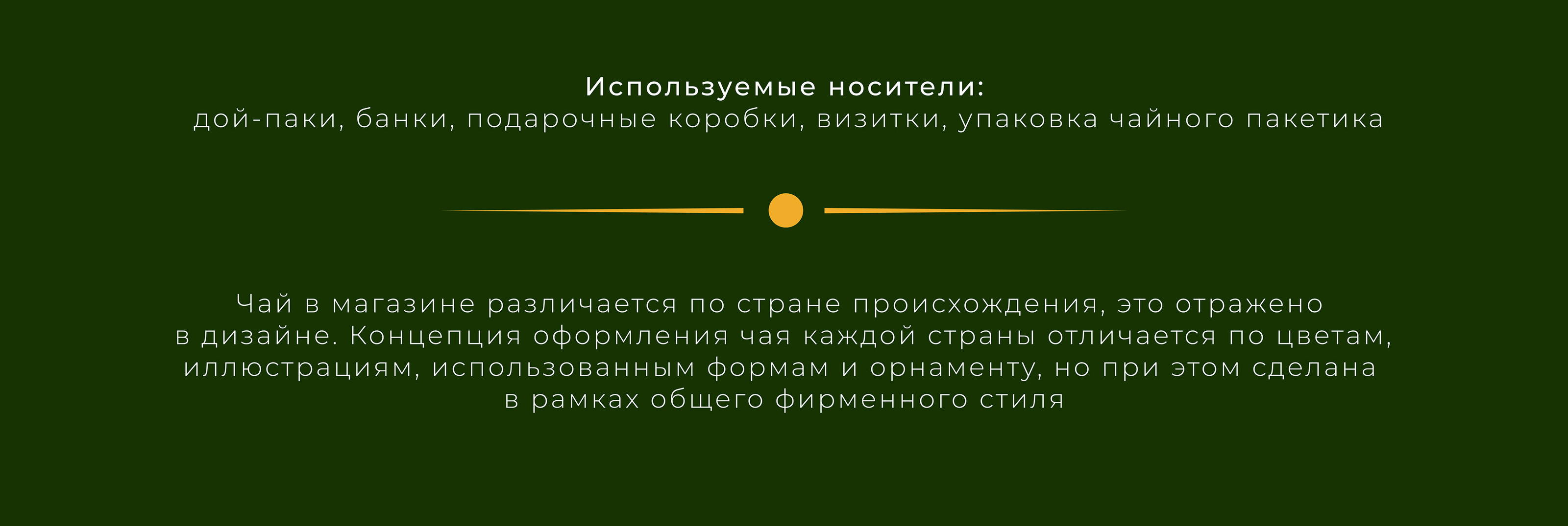 ОАЗИС | Фирменный стиль — Изображение №9 — Брендинг, Графика на Dprofile