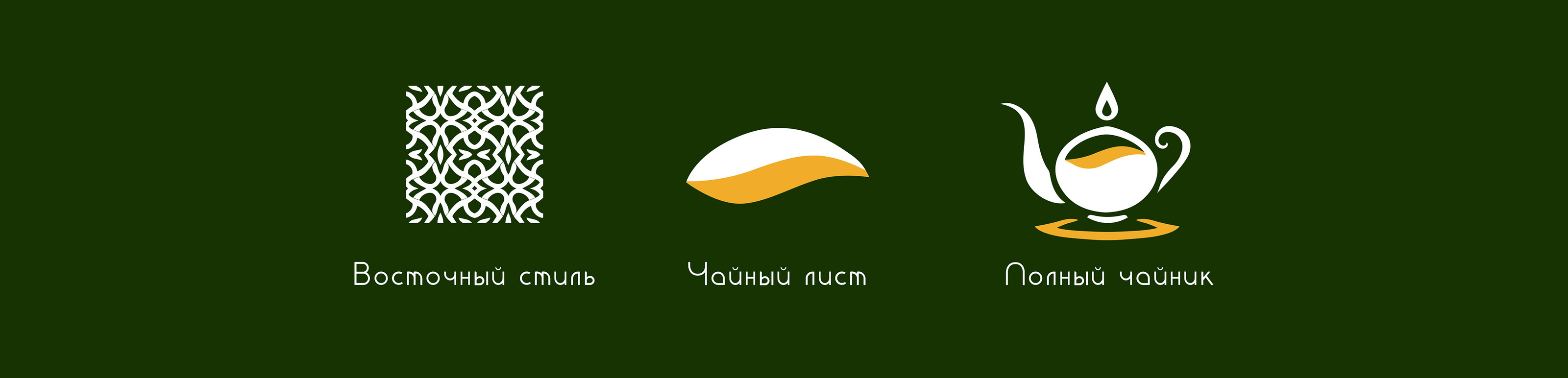 ОАЗИС | Фирменный стиль — Изображение №4 — Брендинг, Графика на Dprofile