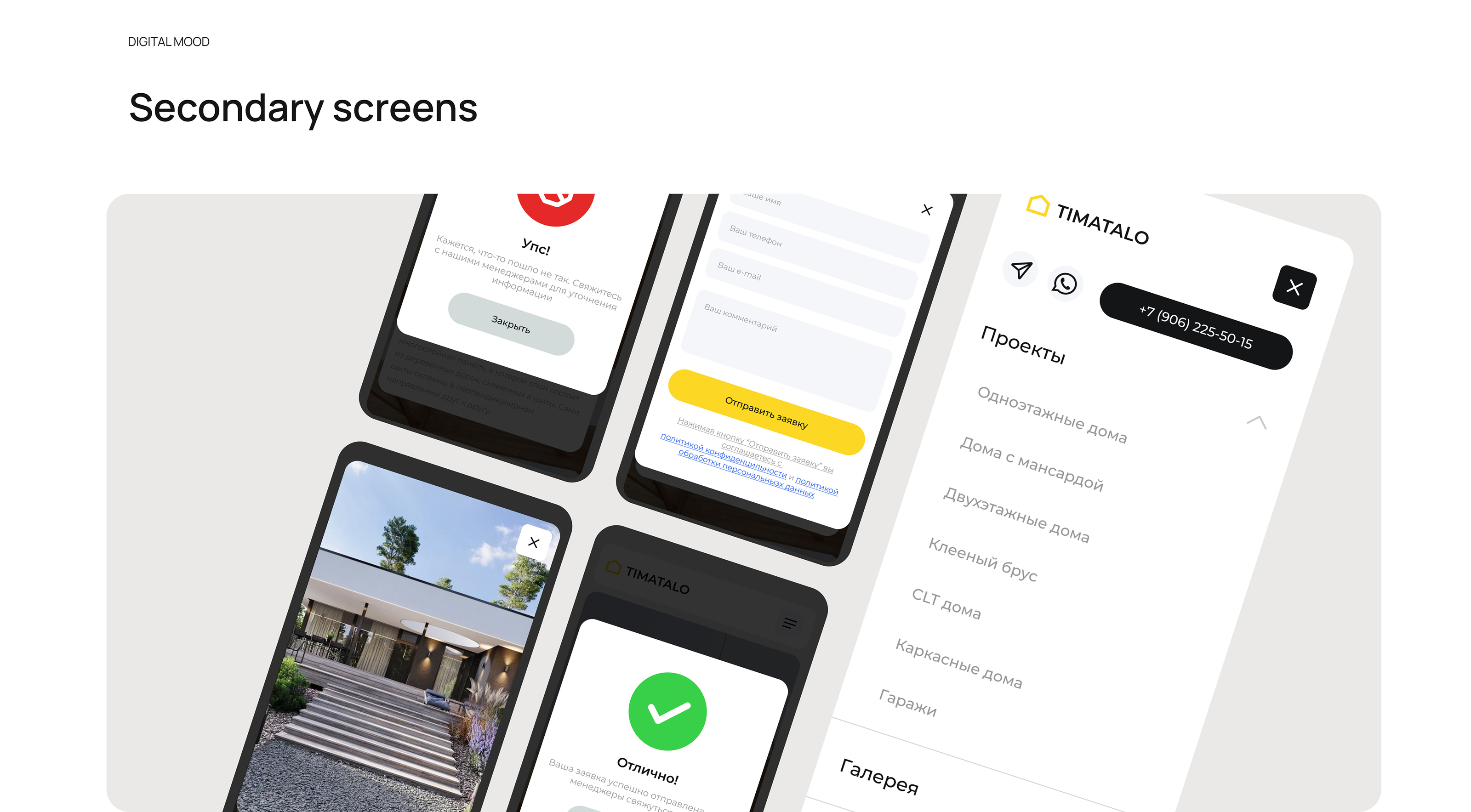 Timatalo - CLT pannels landing page — Изображение №6 — Интерфейсы на Dprofile