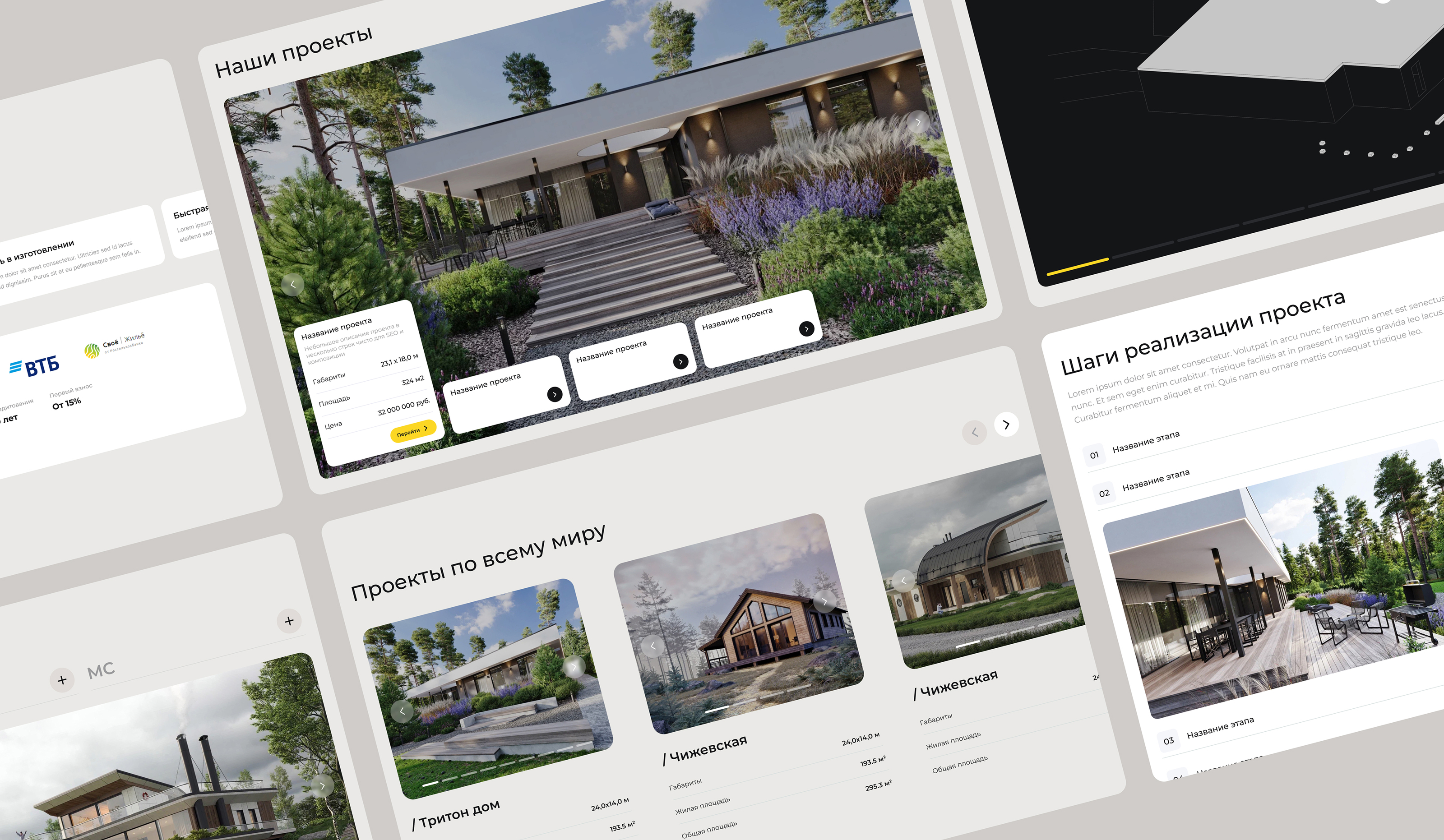 Timatalo - CLT pannels landing page — Изображение №5 — Интерфейсы на Dprofile