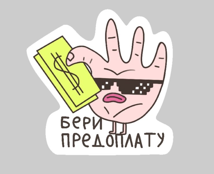 Иллюстратор тоже человек/набор стикеров — Брендинг на Dprofile