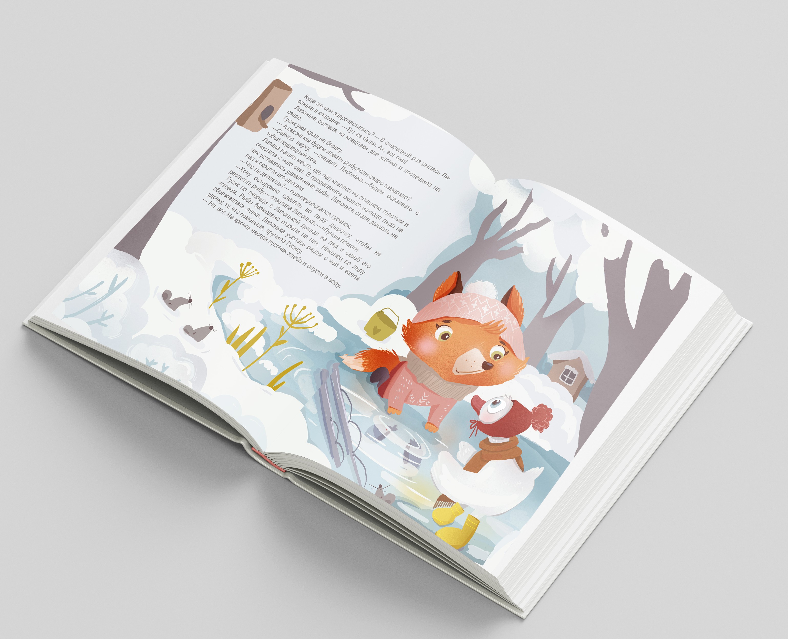 книжная иллюстрация — Графика на Dprofile