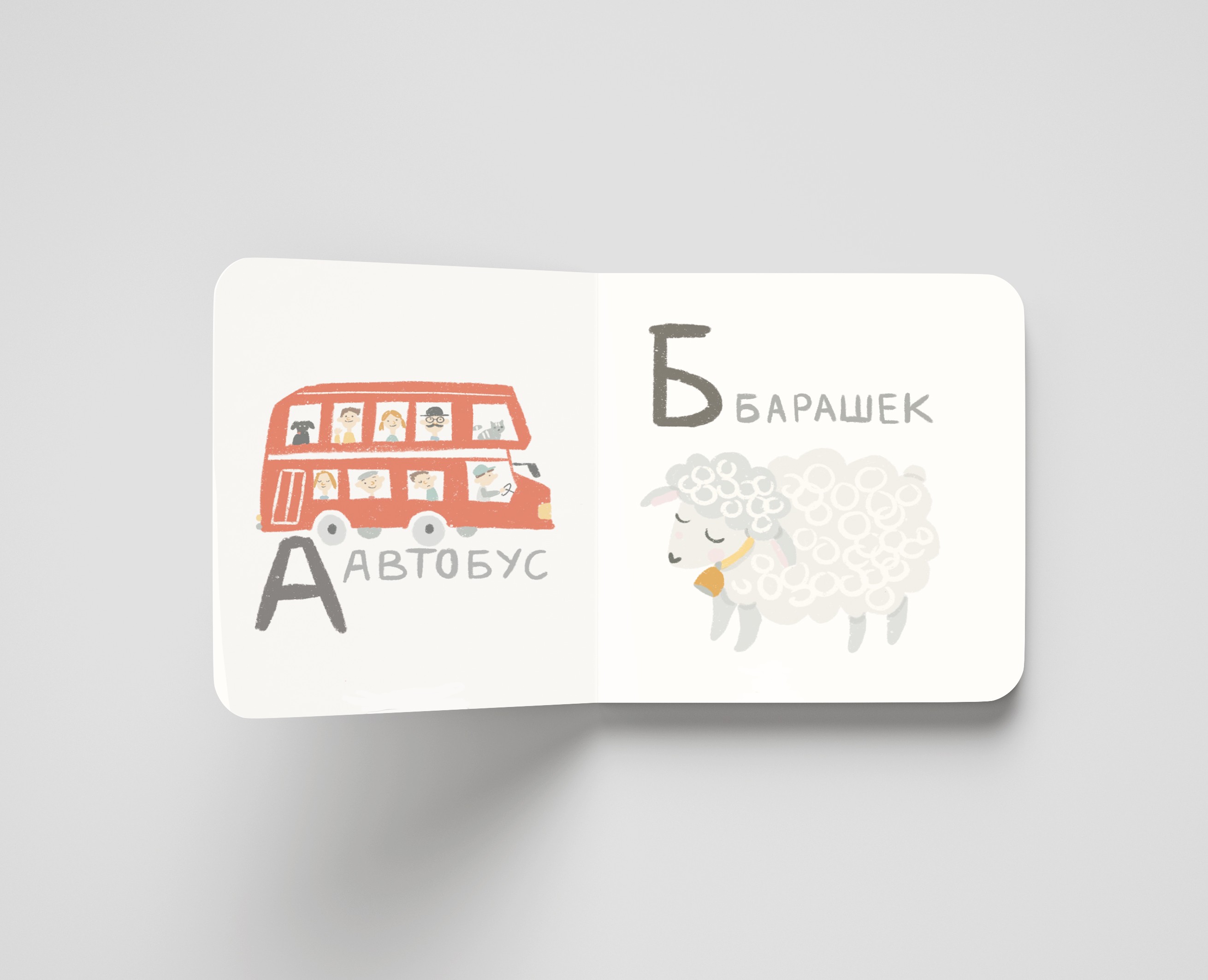 алфавит и счёт для детей — Иллюстрация, Графика на Dprofile