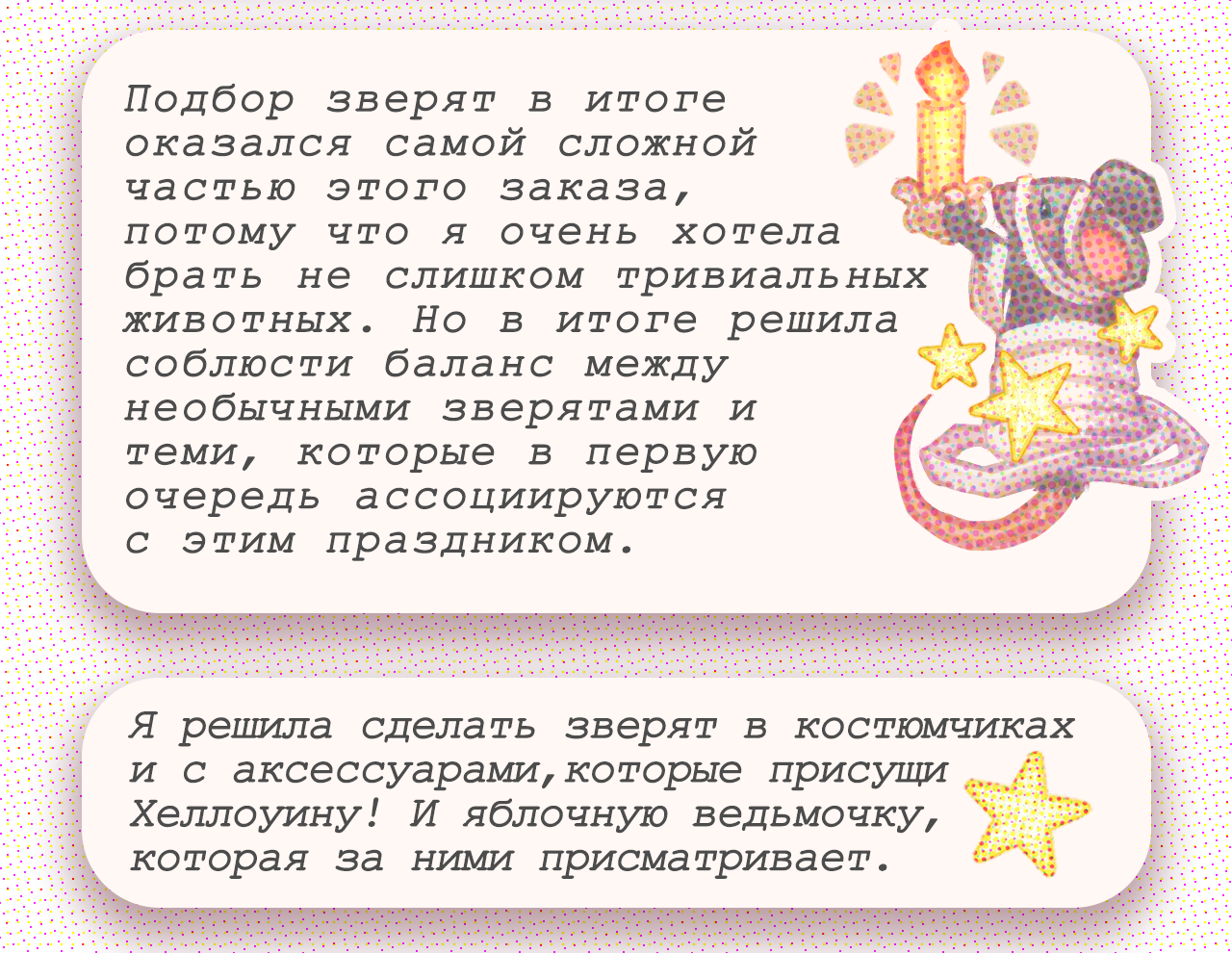 Стикерпак на Хэллоуинскую тематику by Katy-Tan — Изображение №2 — Иллюстрация, Графика на Dprofile