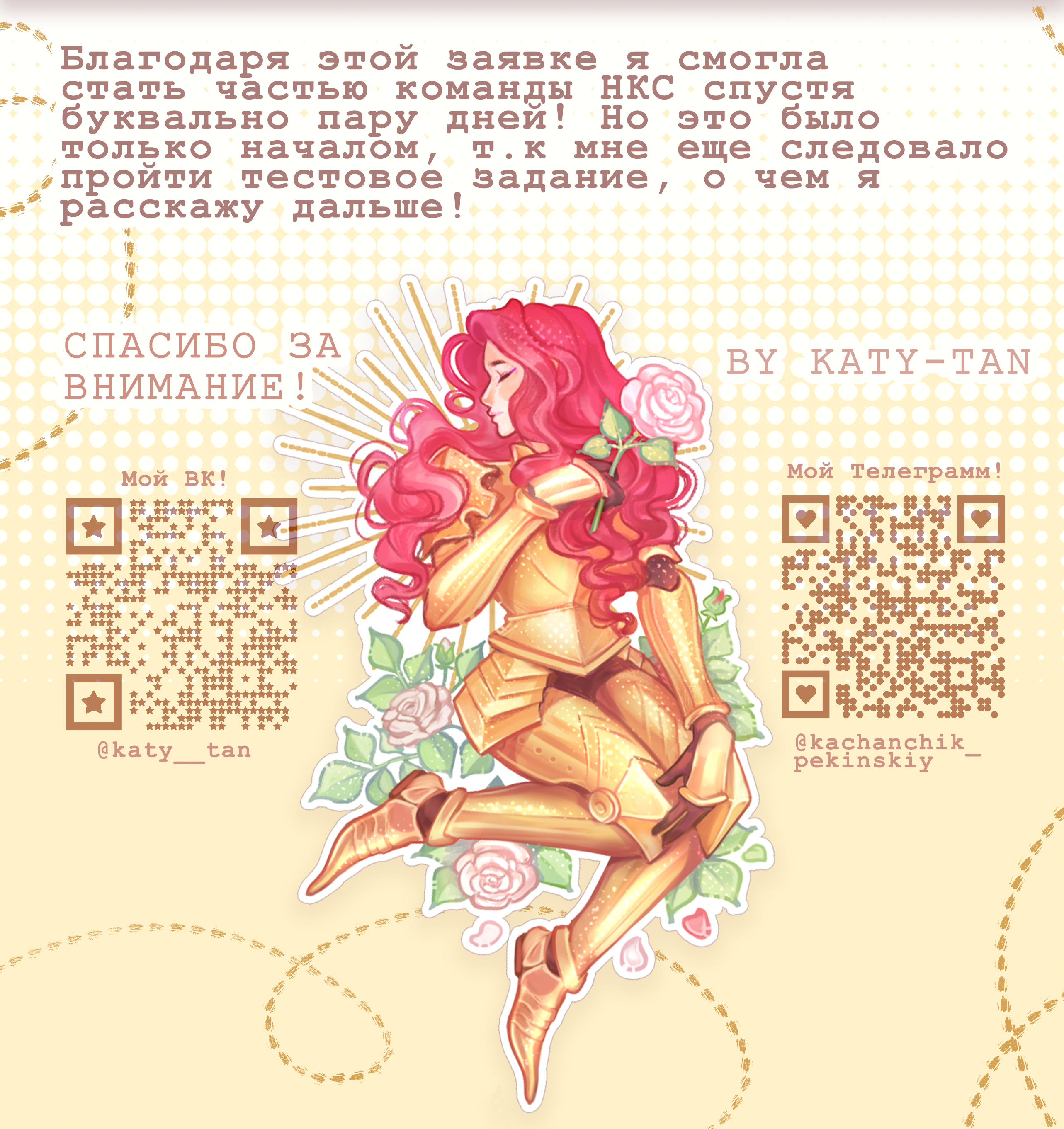 Как я начала работать с NKS by Katy-Tan — Изображение №6 — Иллюстрация, Графика на Dprofile