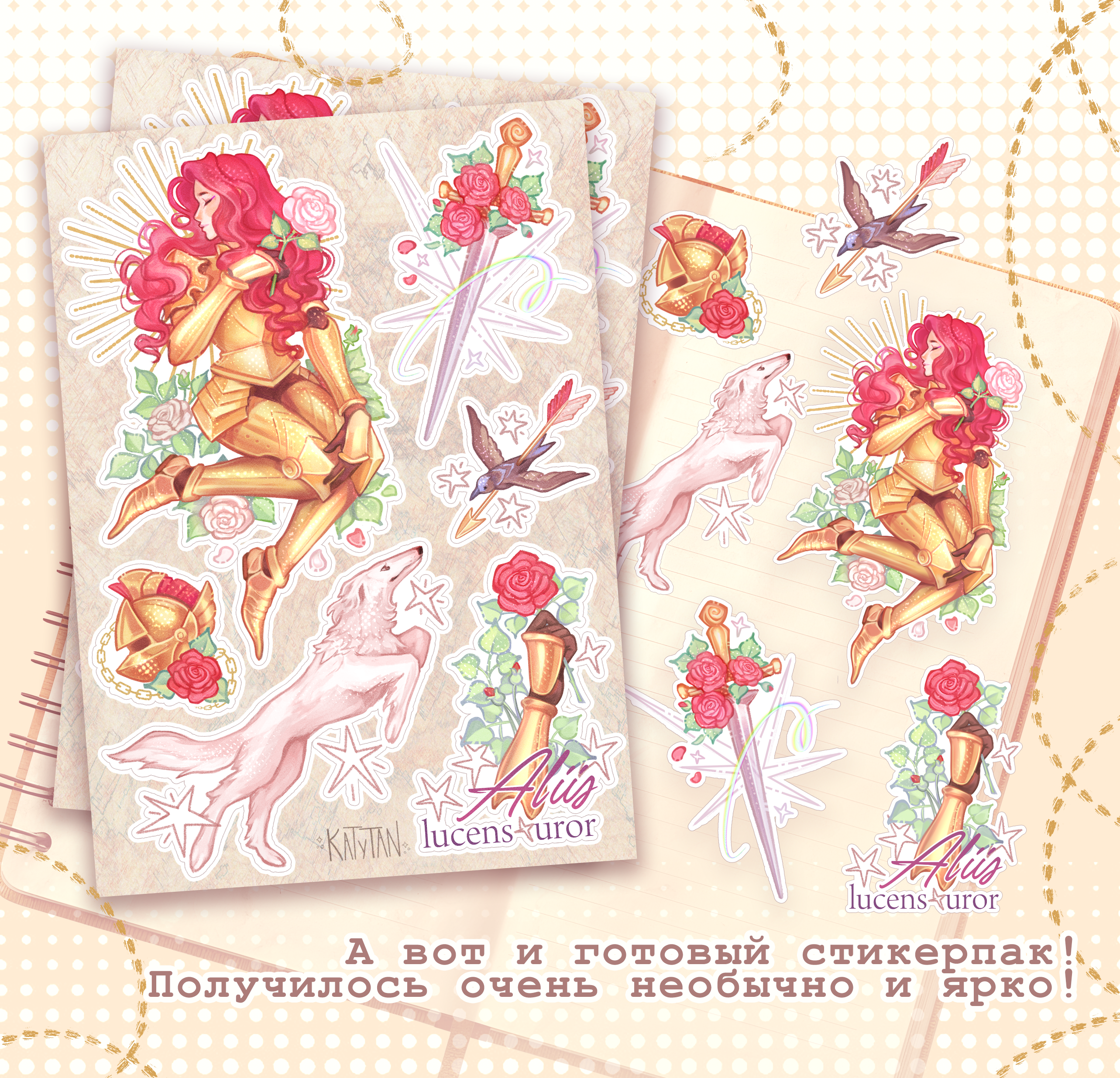 Как я начала работать с NKS by Katy-Tan — Изображение №3 — Иллюстрация, Графика на Dprofile