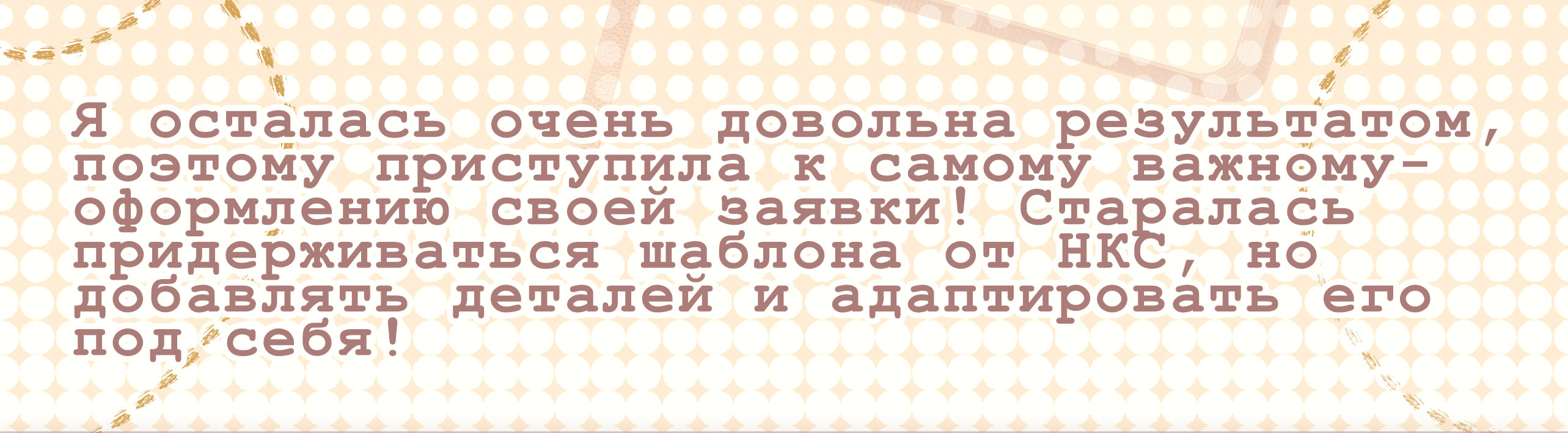 Как я начала работать с NKS by Katy-Tan — Изображение №4 — Иллюстрация, Графика на Dprofile