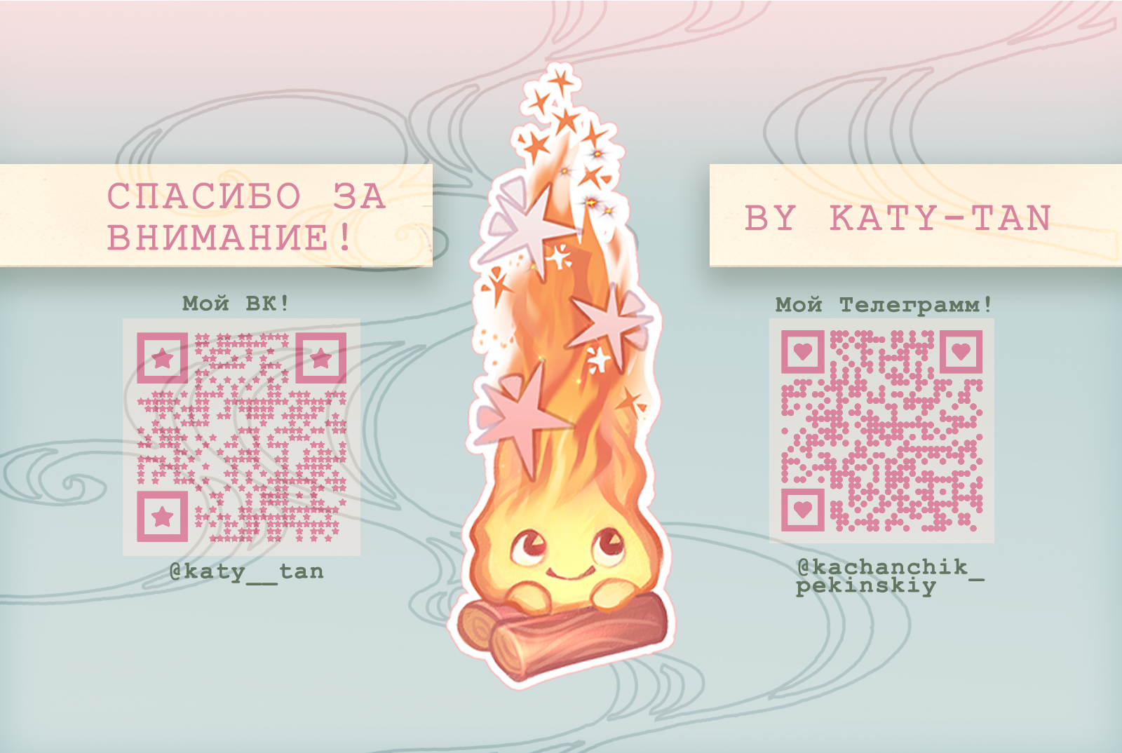 Стикеры по аниме студии Ghibli by Katy-Tan — Изображение №6 — Брендинг, Иллюстрация на Dprofile