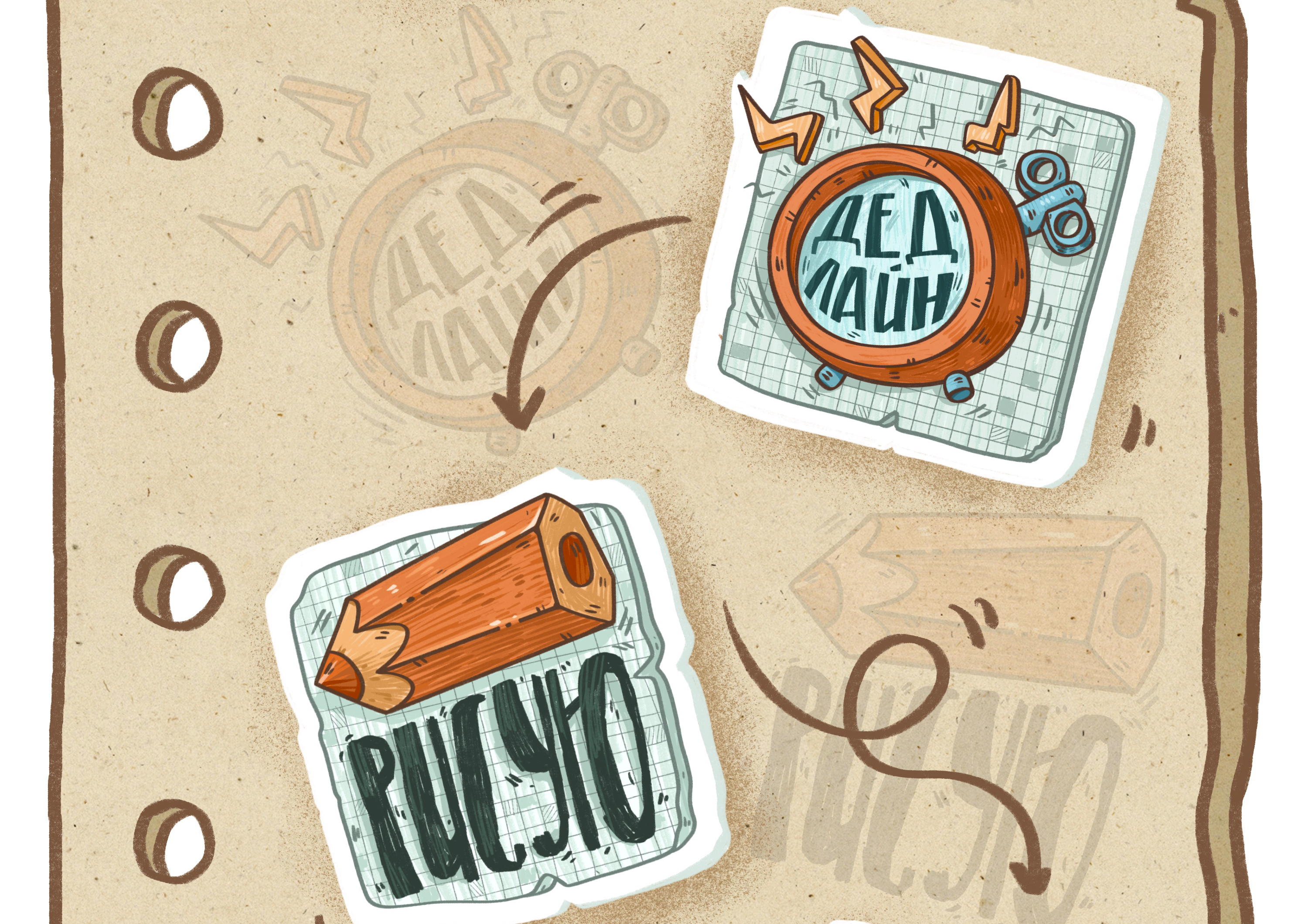 Рисовальческий стикерпак — Изображение №4 — Брендинг, Иллюстрация на Dprofile