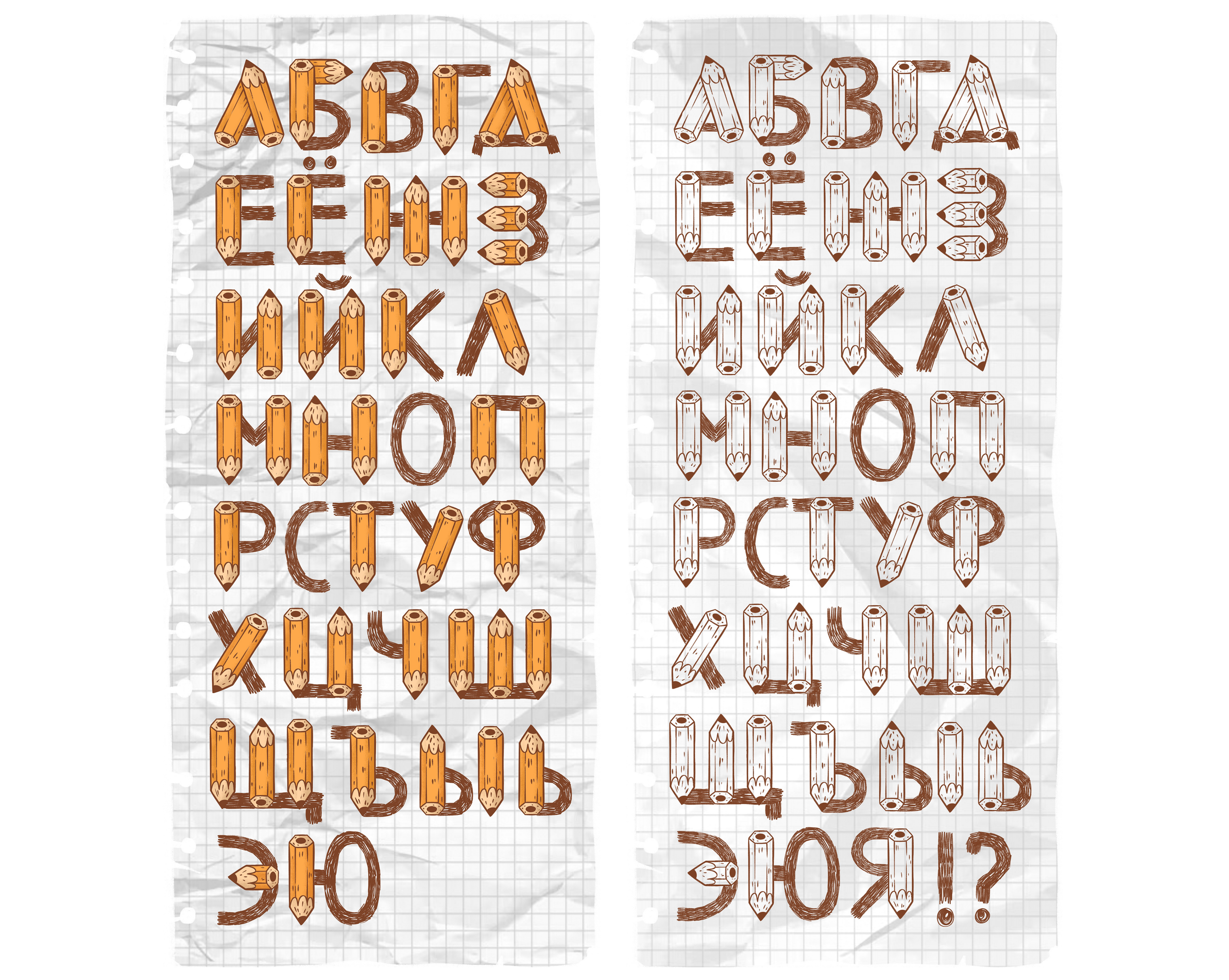 Карандашный алфавит — Изображение №5 — Графика на Dprofile