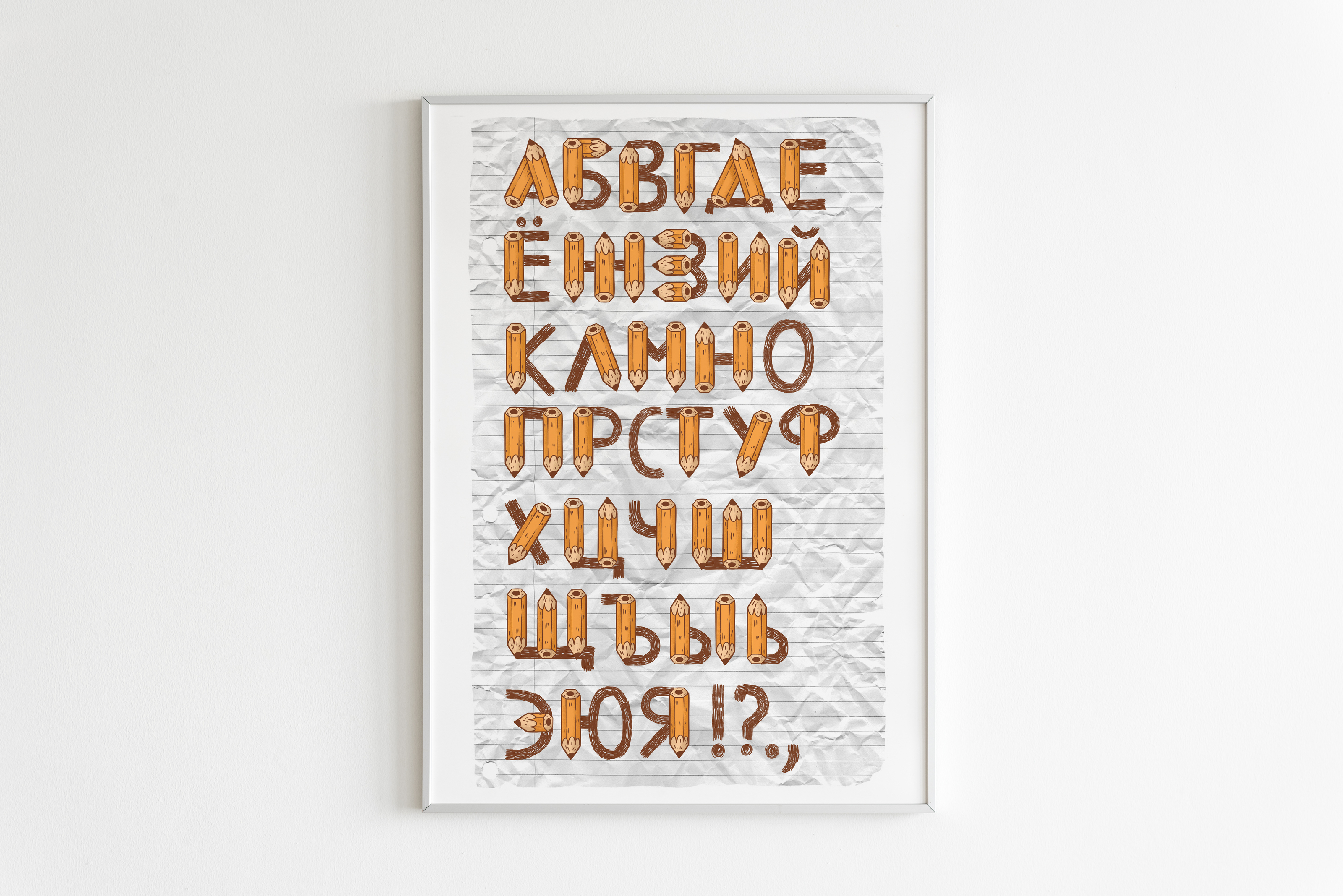 Карандашный алфавит — Изображение №6 — Графика на Dprofile
